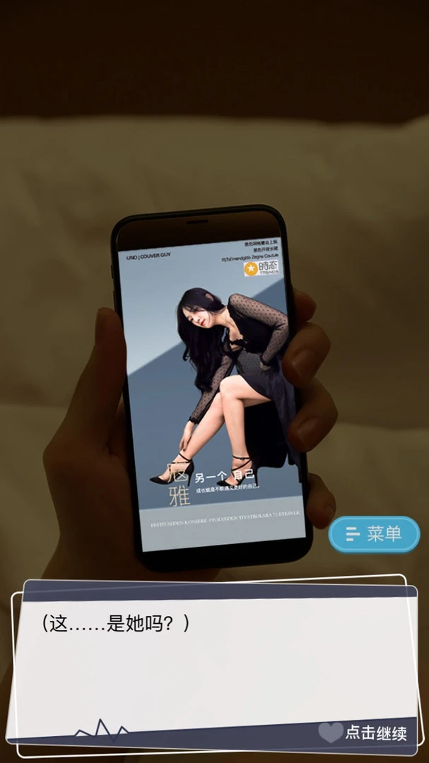纯情房东俏房客 截图