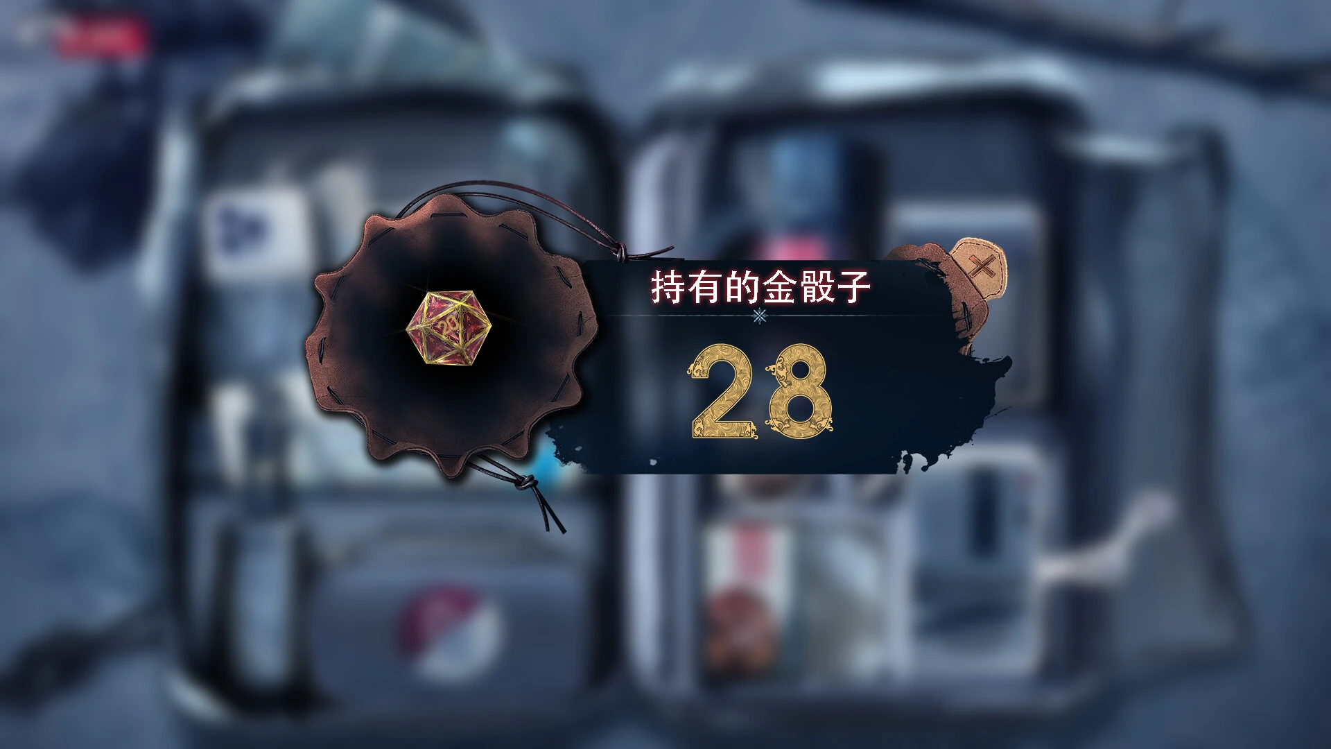 冰点之下 截图