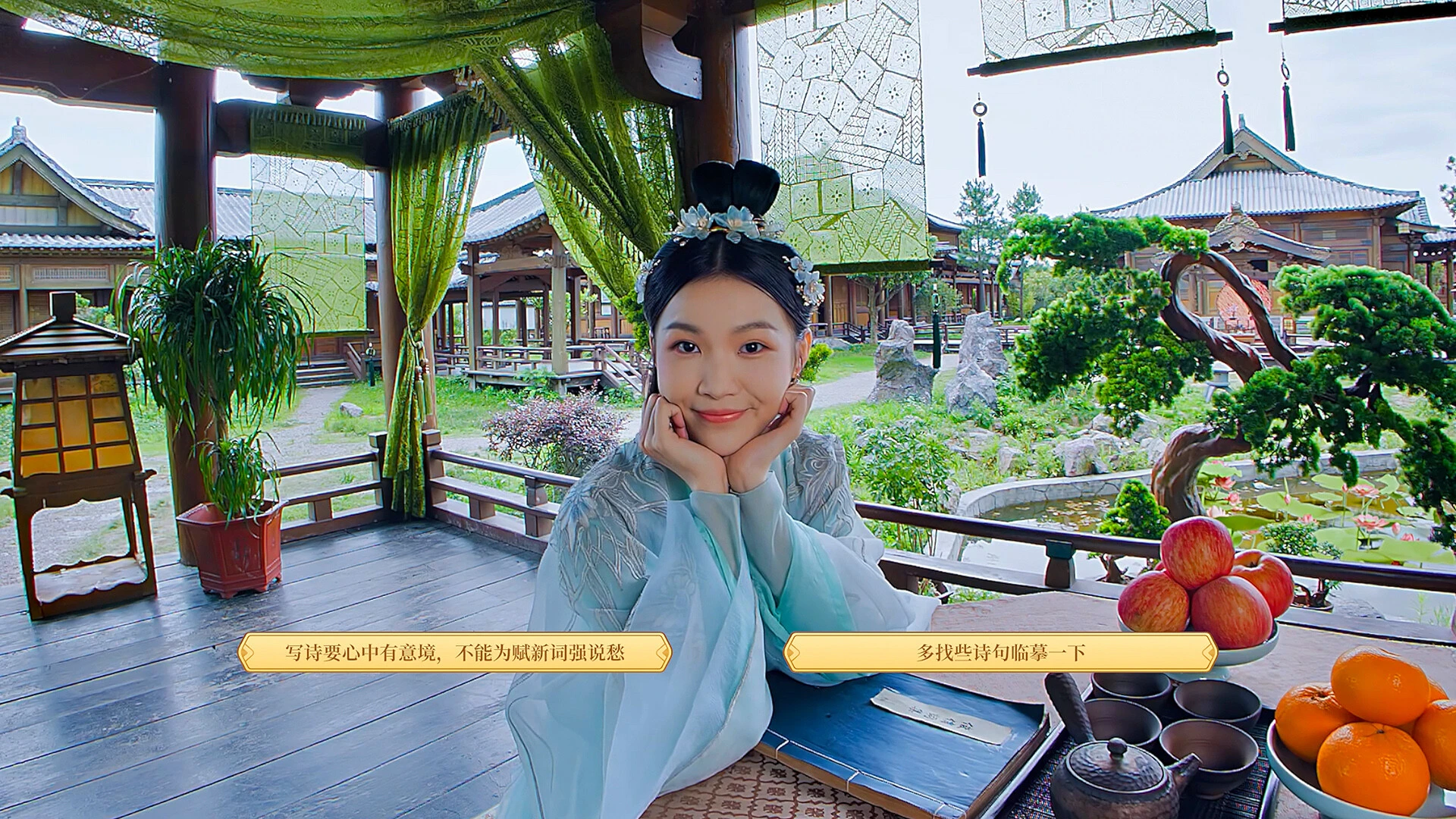我被古装美女包围了! 截图