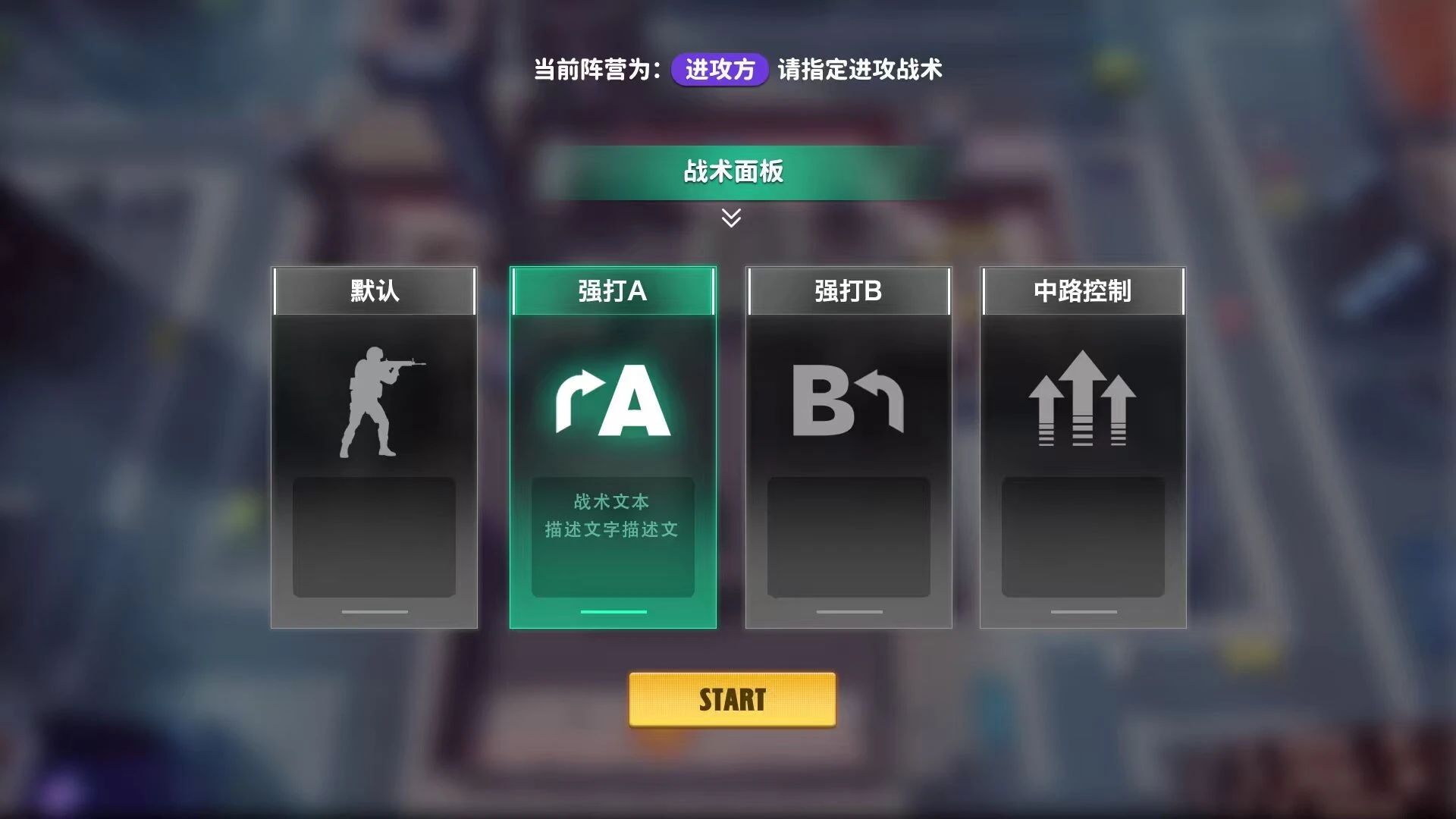 我的电竞俱乐部 截图