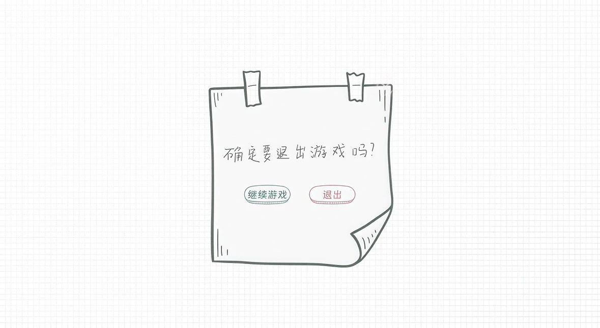 心动满屋 截图