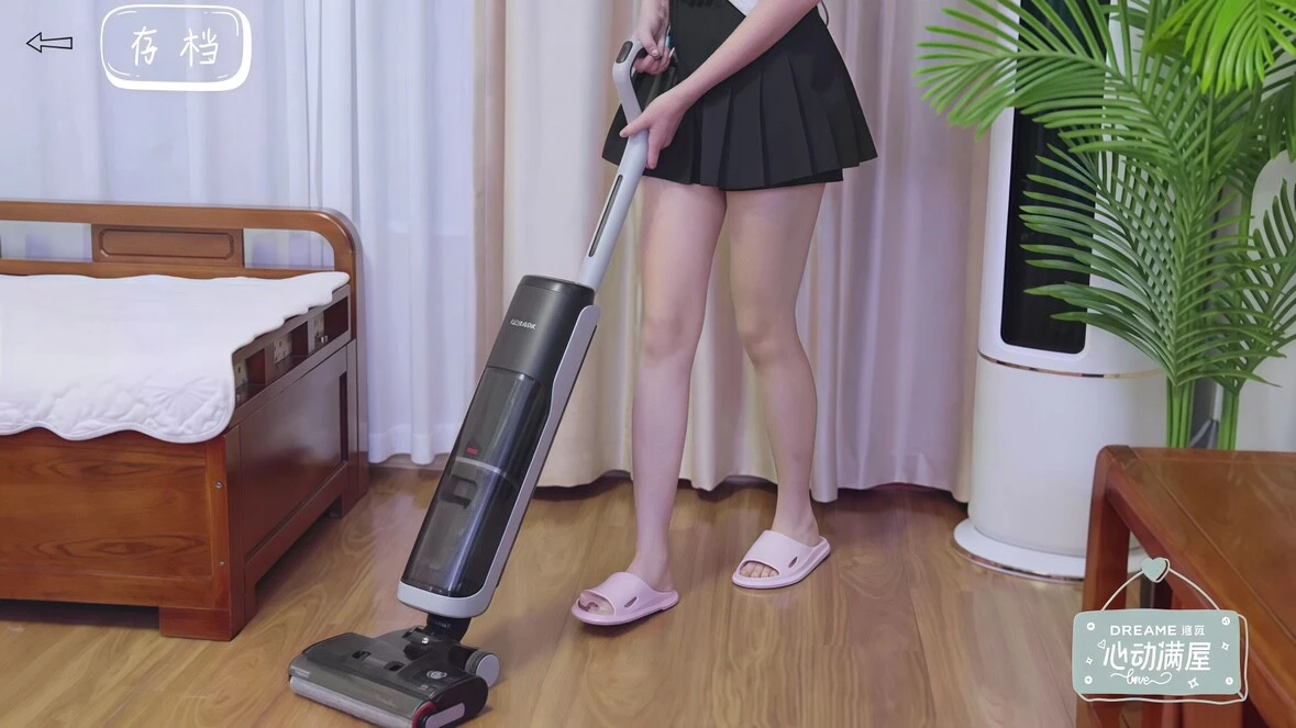 心动满屋 截图