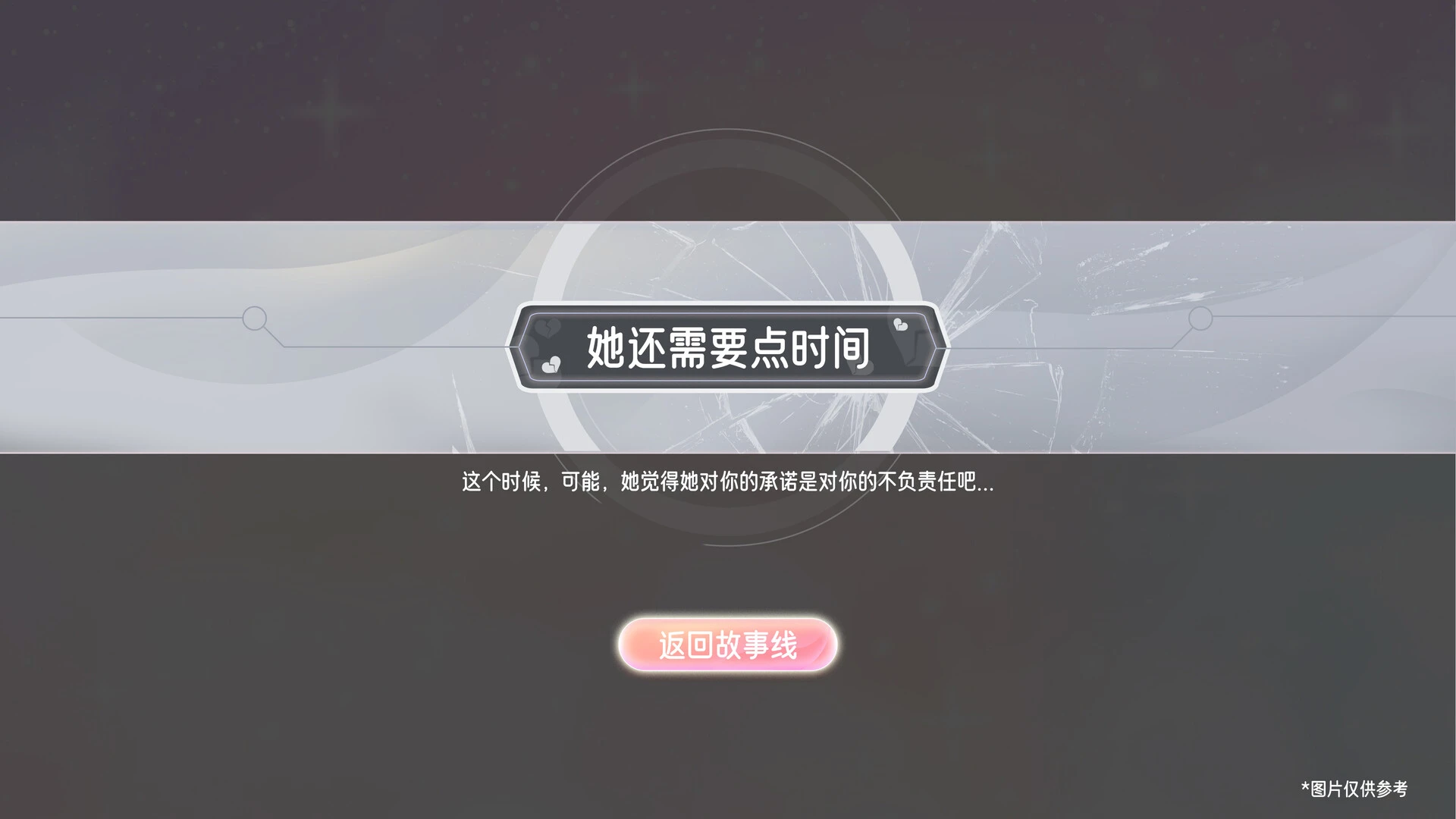 心动满屋 截图