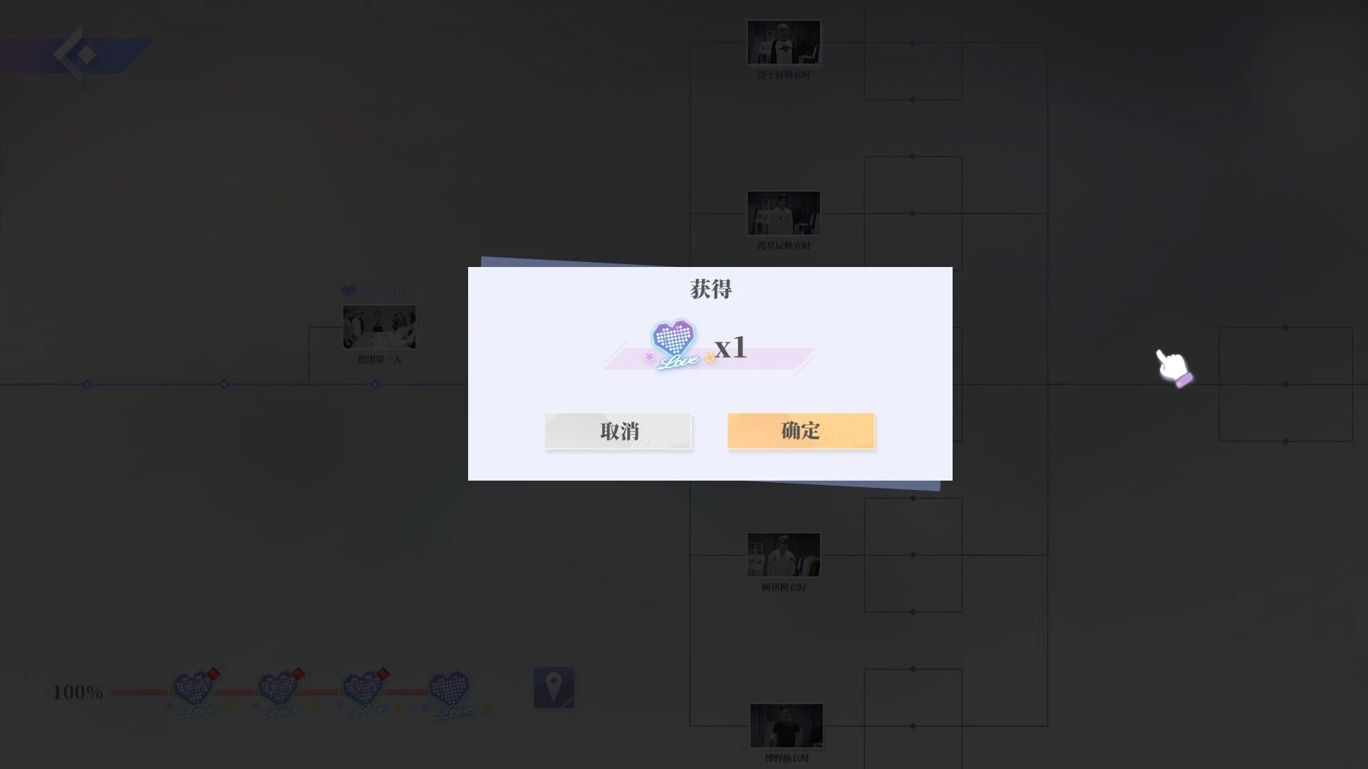 无法抗拒的他们 截图