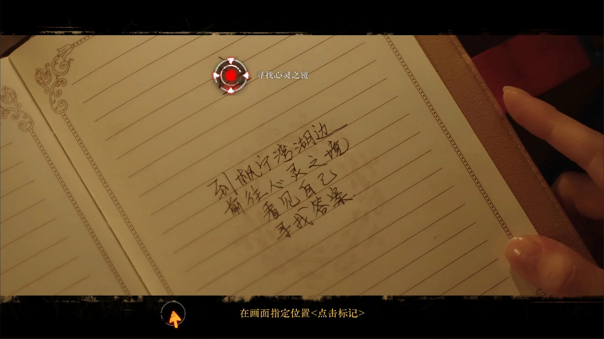 看不见的我们 截图