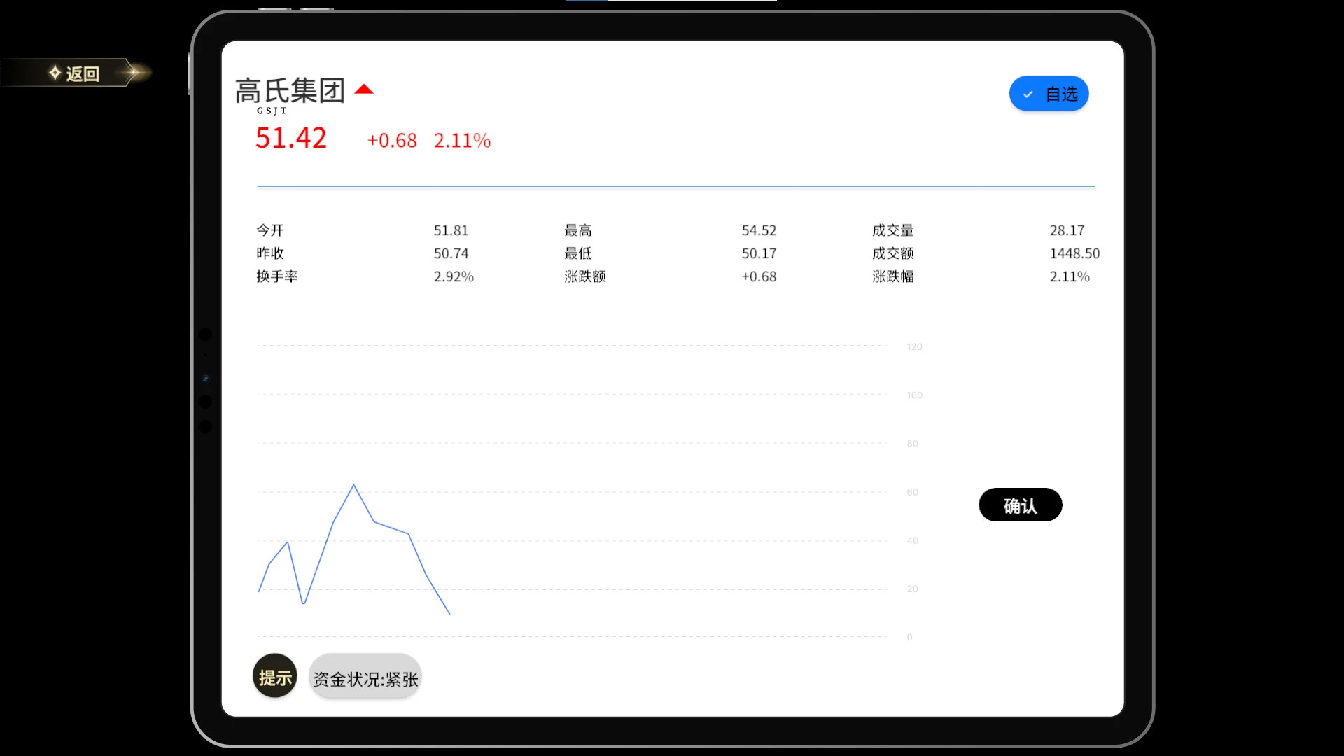 光影人生 截图