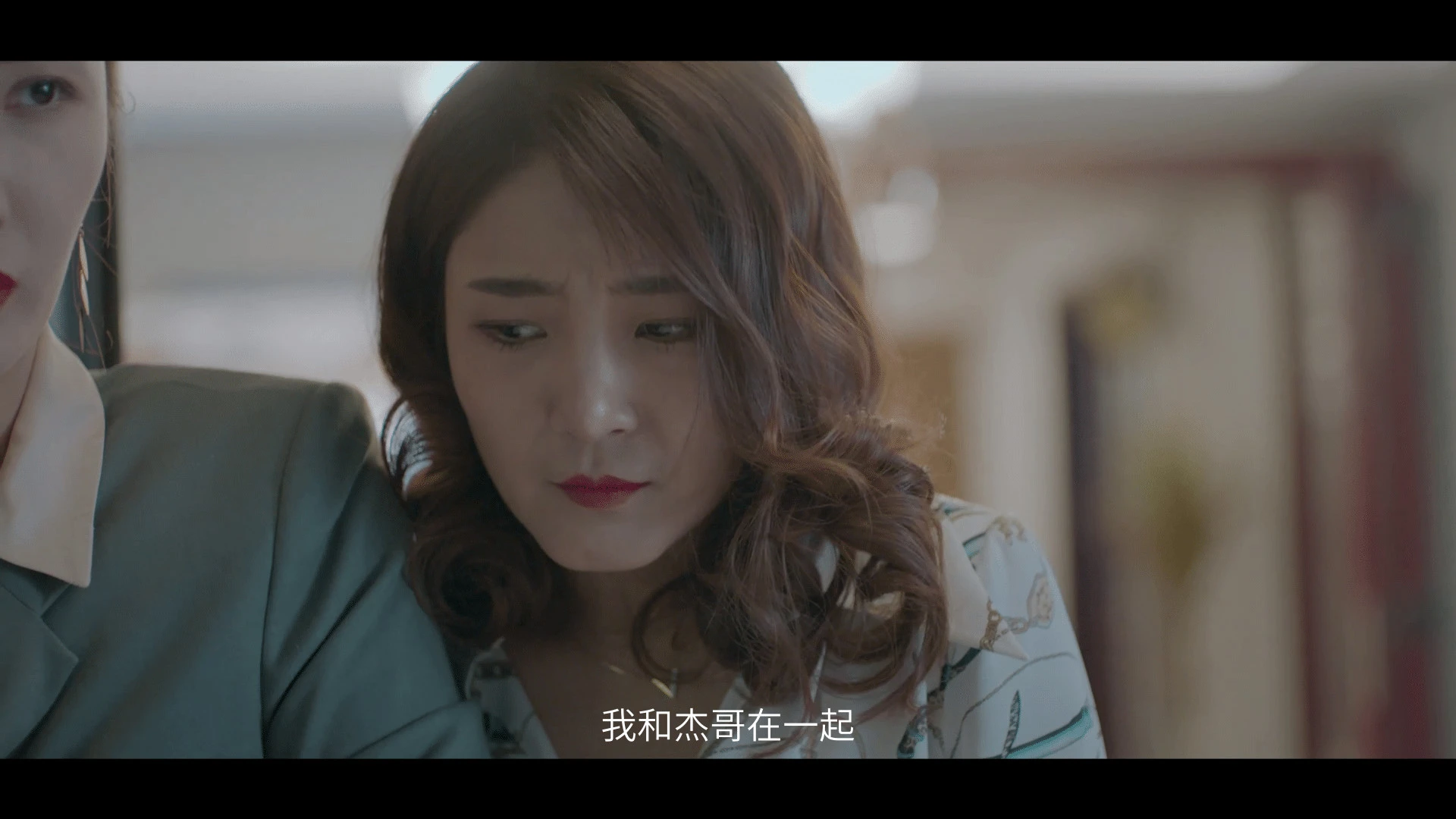 好久不见 截图