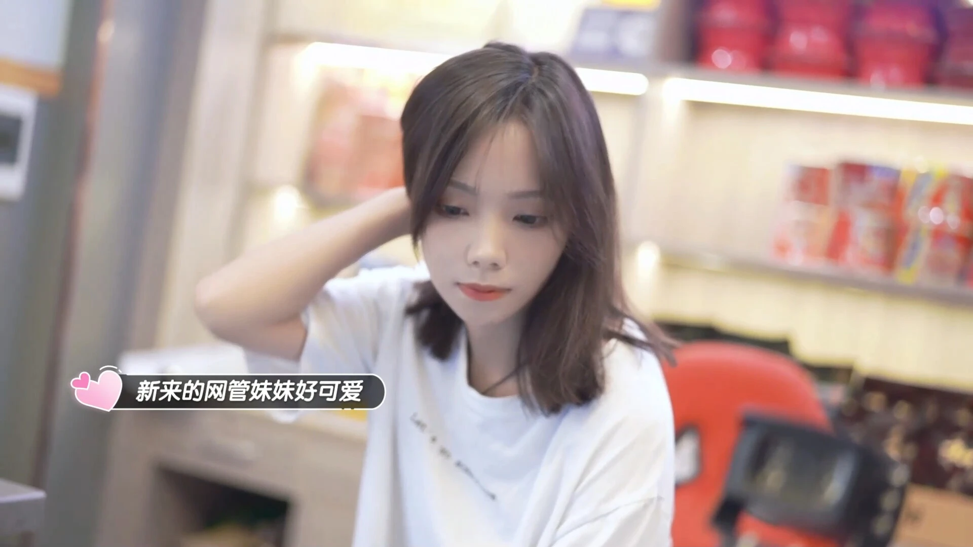 完蛋!我也能追到美女了! 截图
