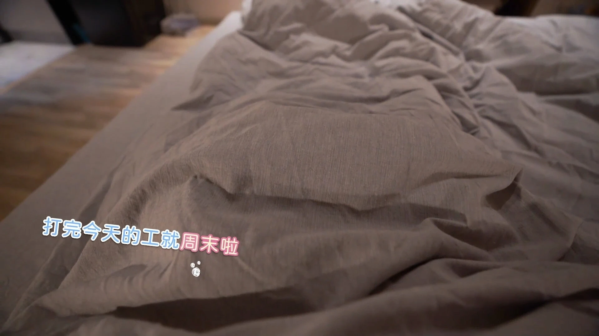 完蛋!我也能追到美女了! 截图