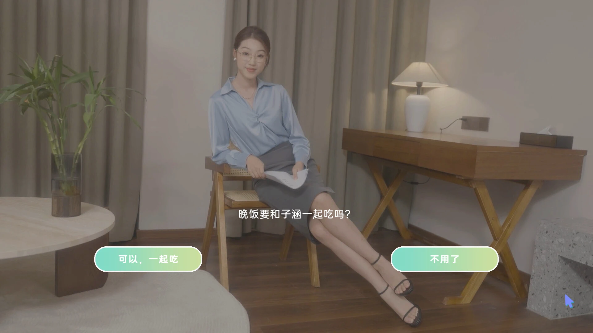 世界小姐养成日记 截图