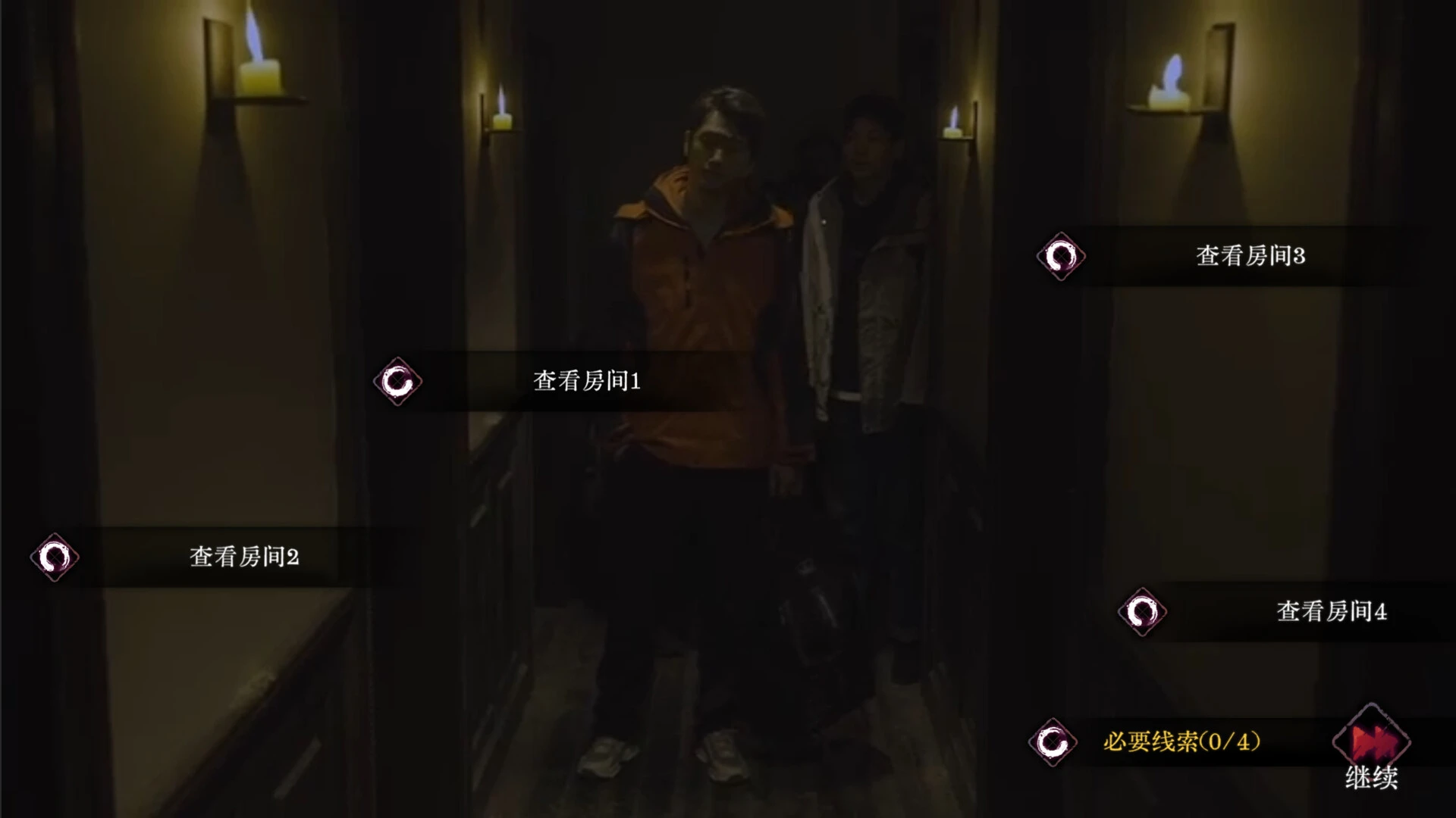 欢迎来到林葬屋 截图