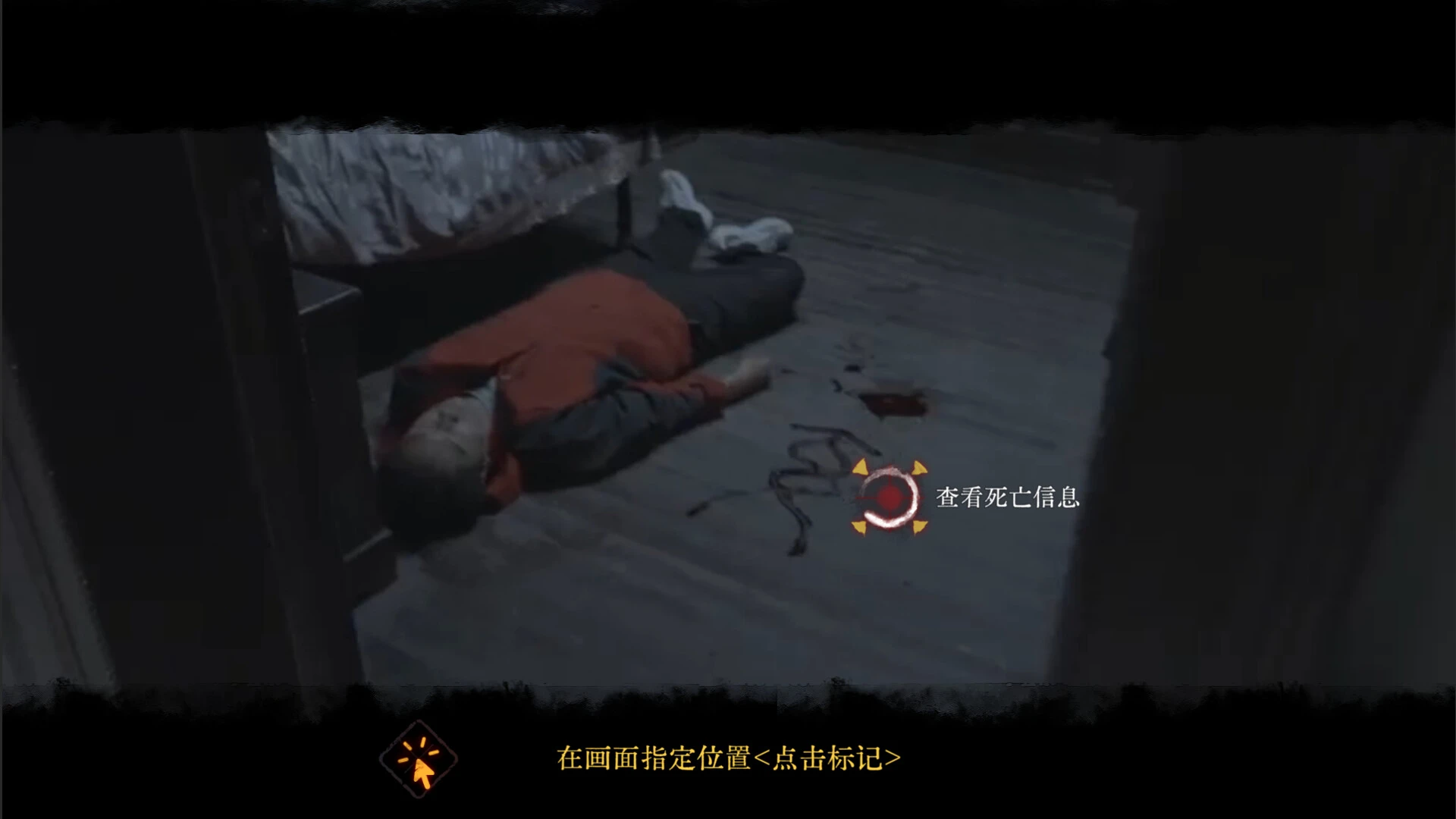 欢迎来到林葬屋 截图