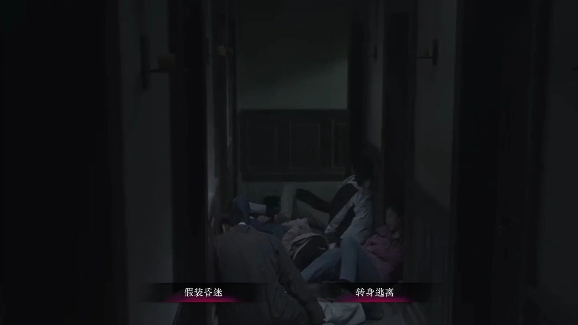 欢迎来到林葬屋 截图
