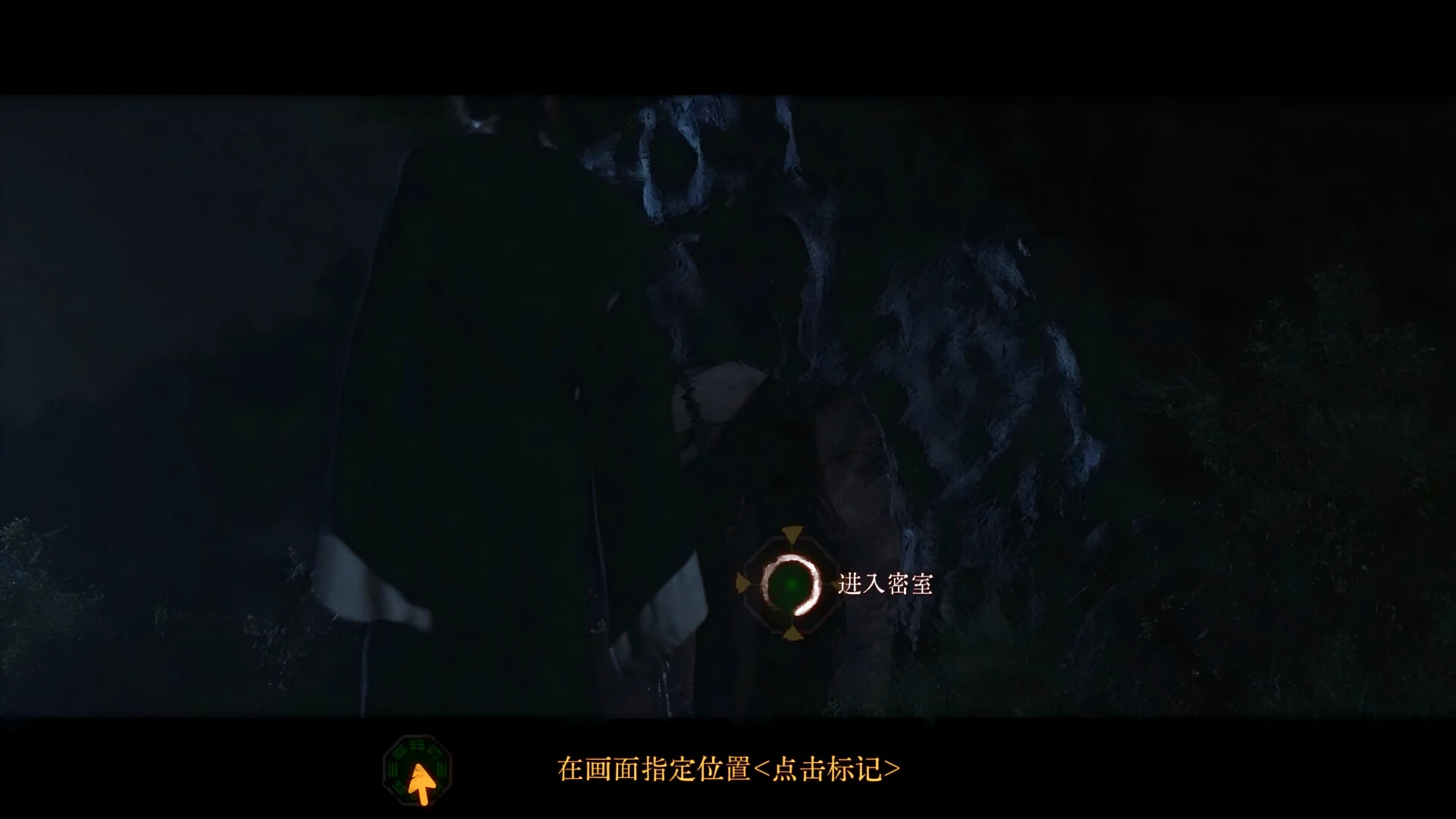 林葬屋:祈愿 截图