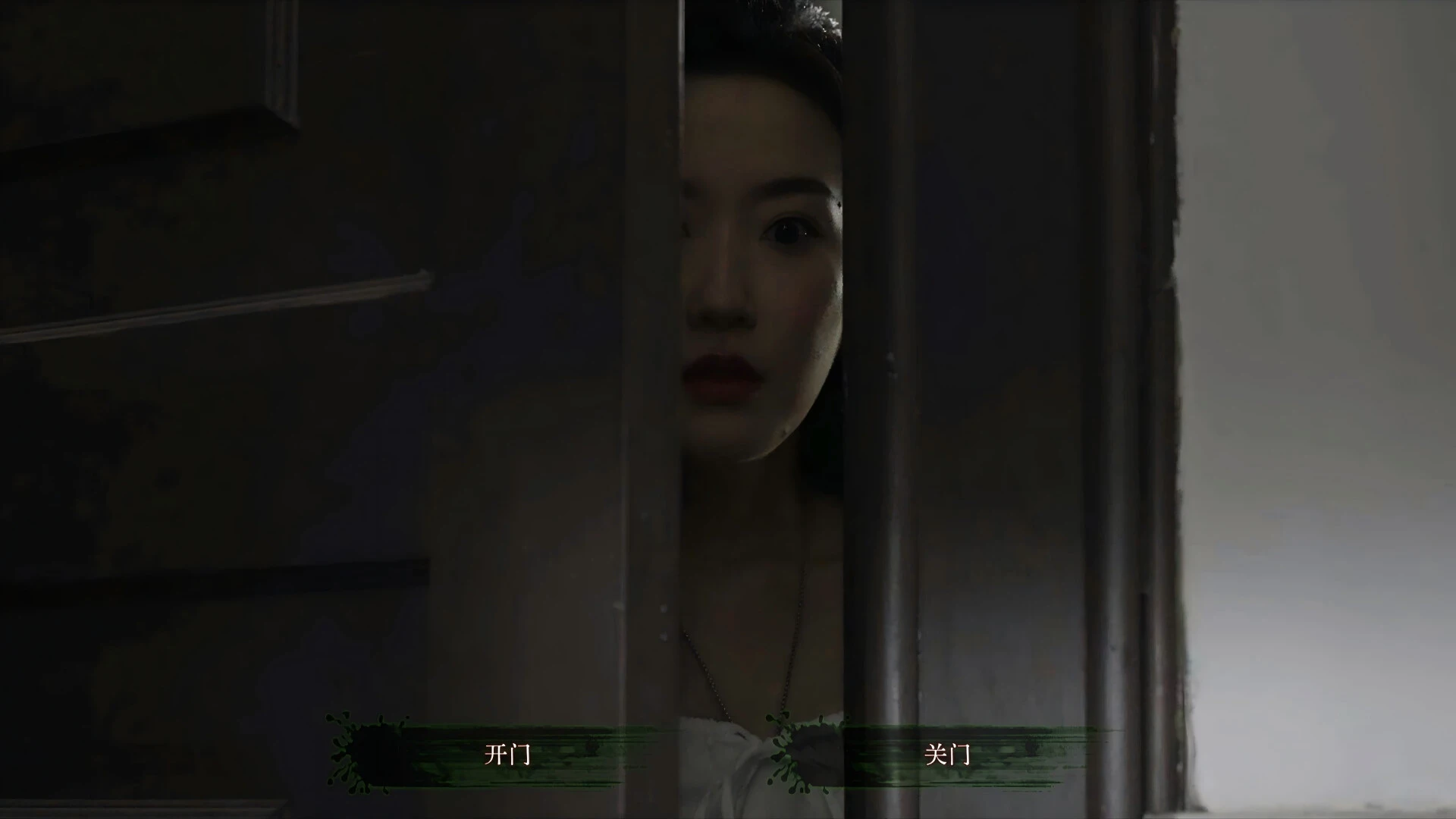 林葬屋:祈愿 截图