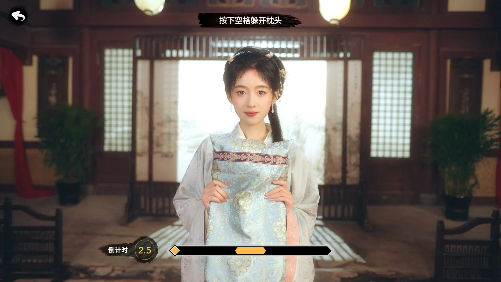 重生!我在古代遇佳人 截图