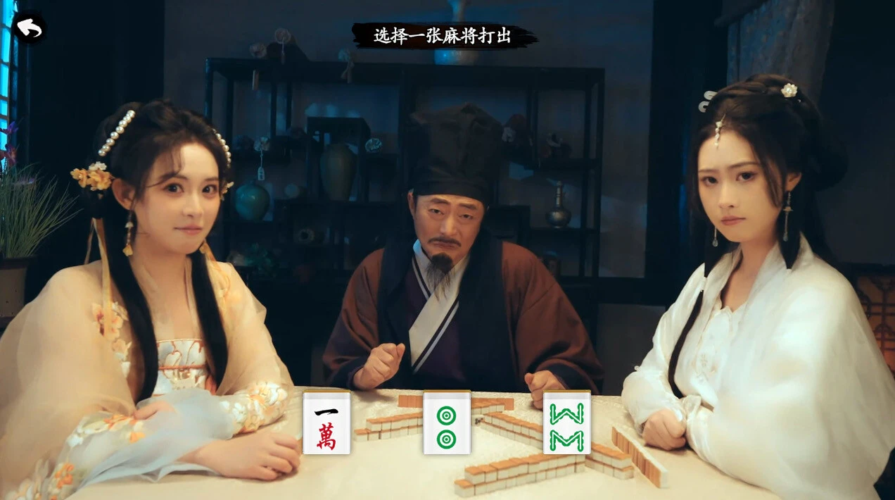 重生!我在古代遇佳人 截图