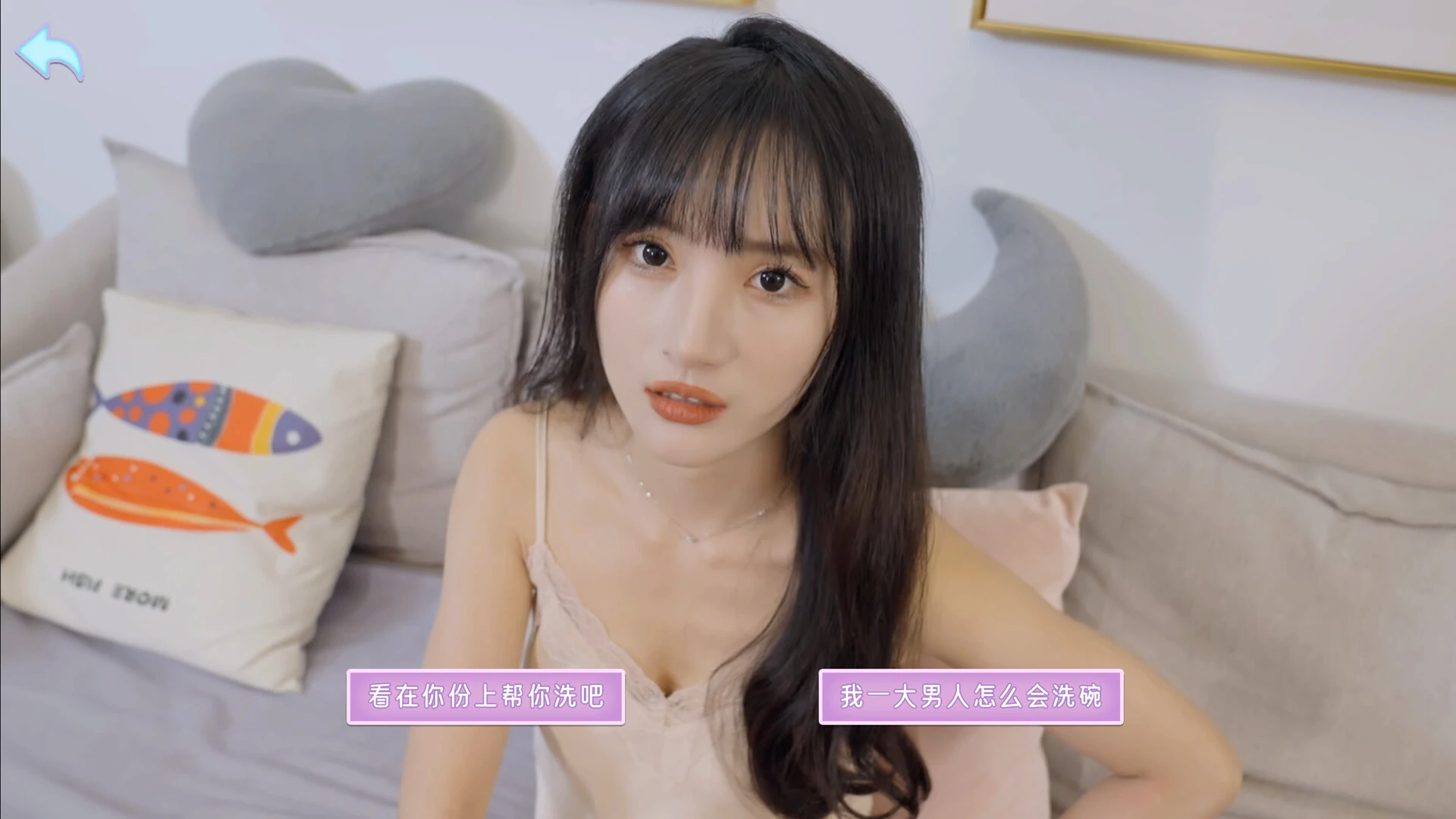 别跑!美女在追你! 截图