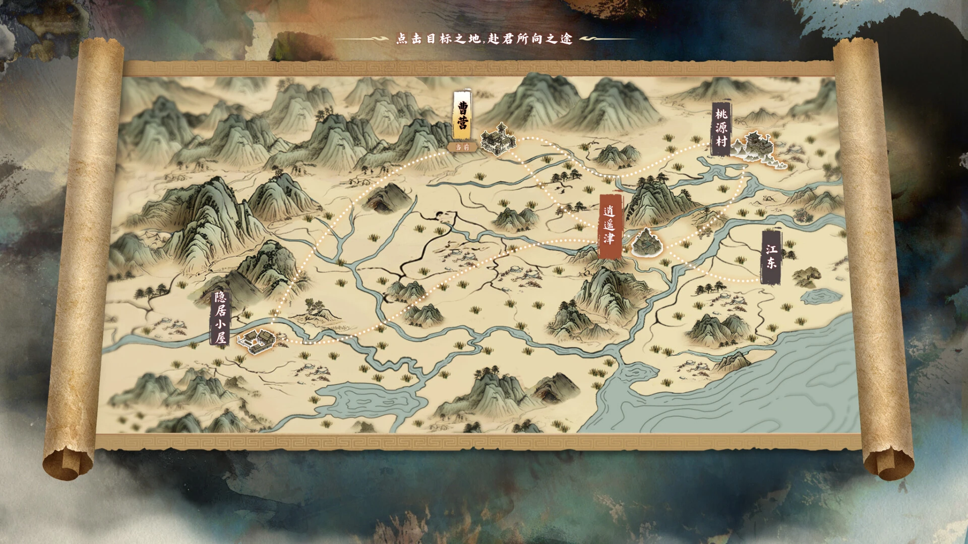 代号三国:龙起 截图