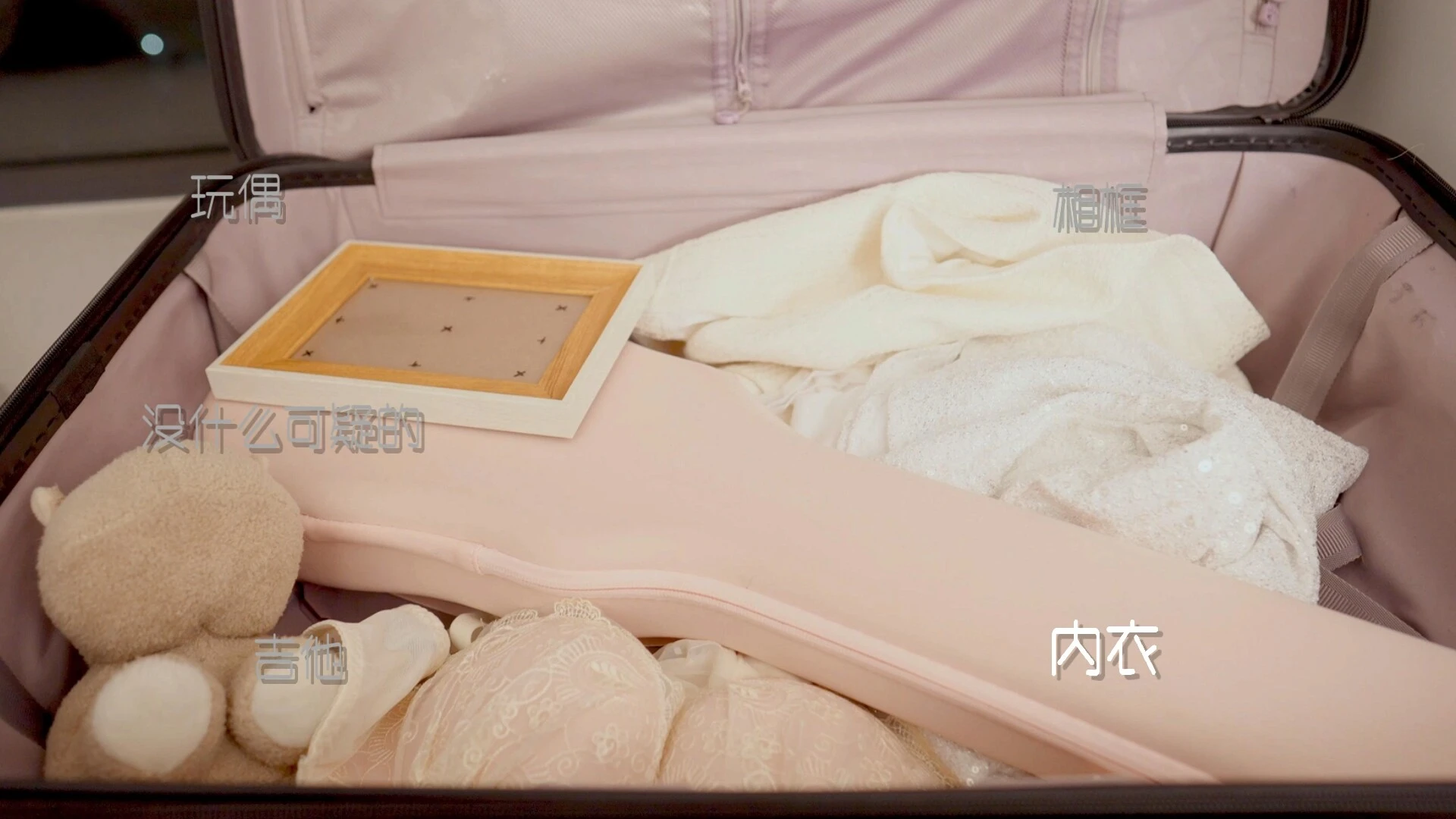 重生了还要我谈恋爱? 截图