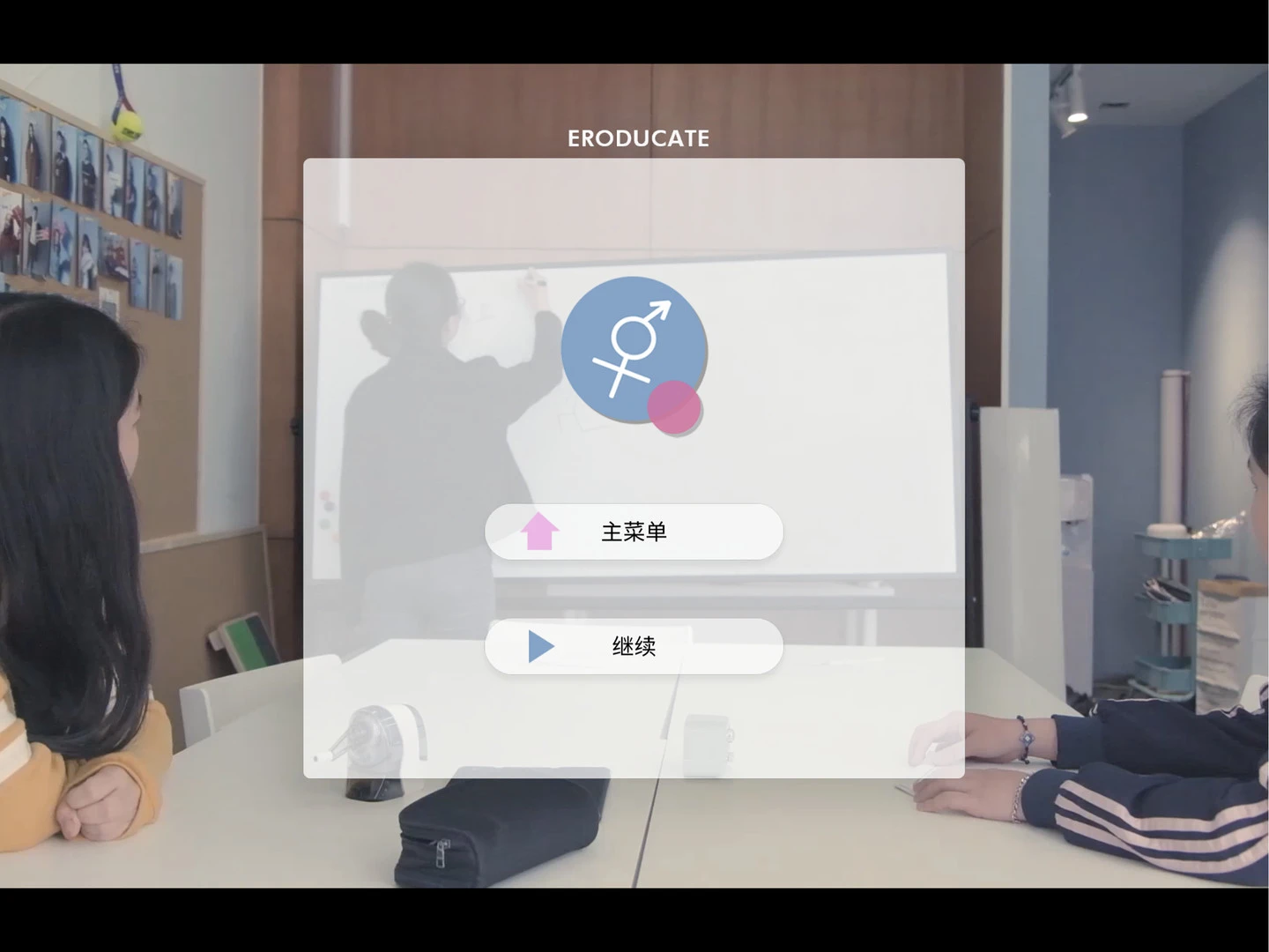 自我性赖 截图