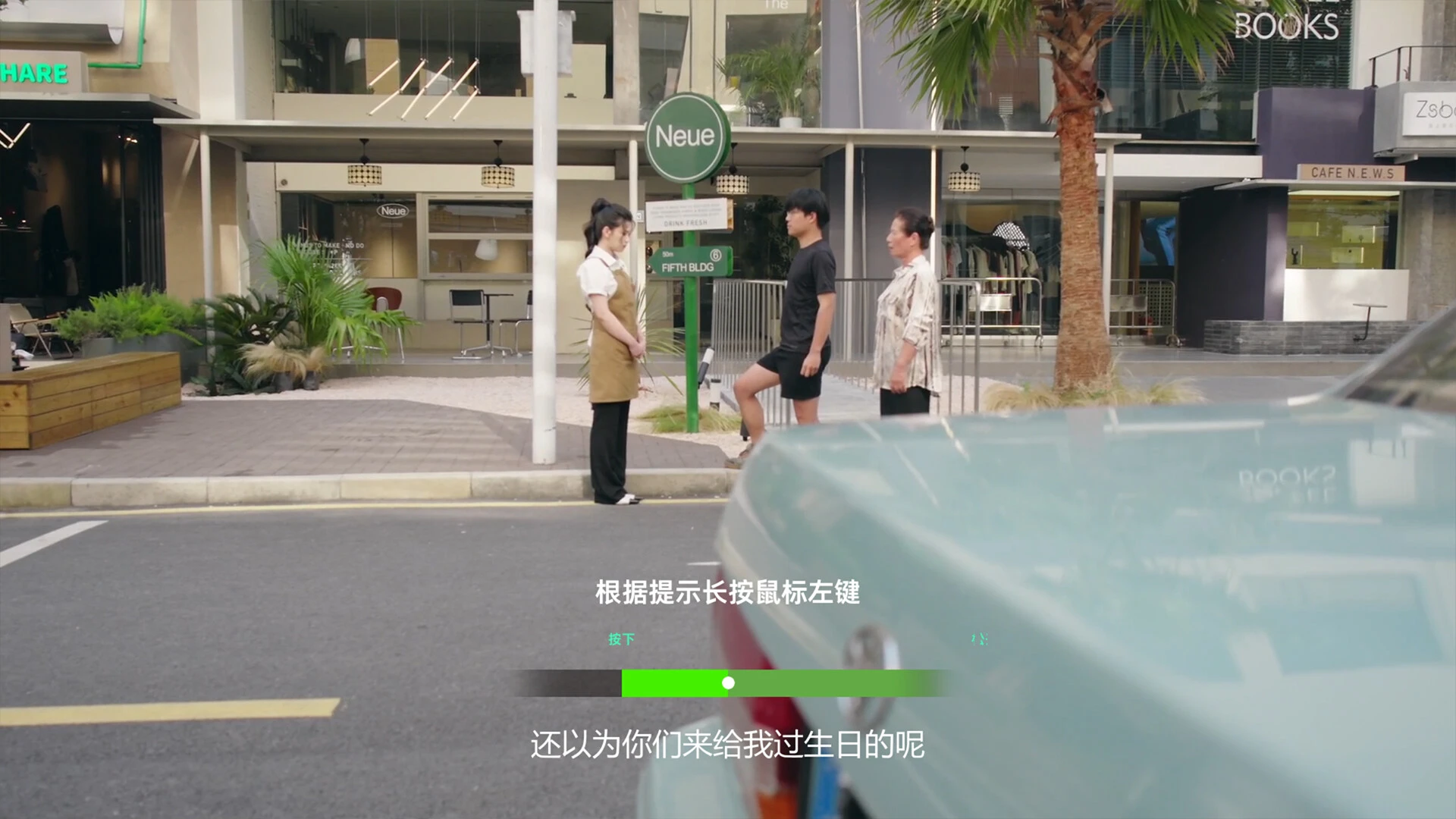 对不起!我把美女包围了! 截图