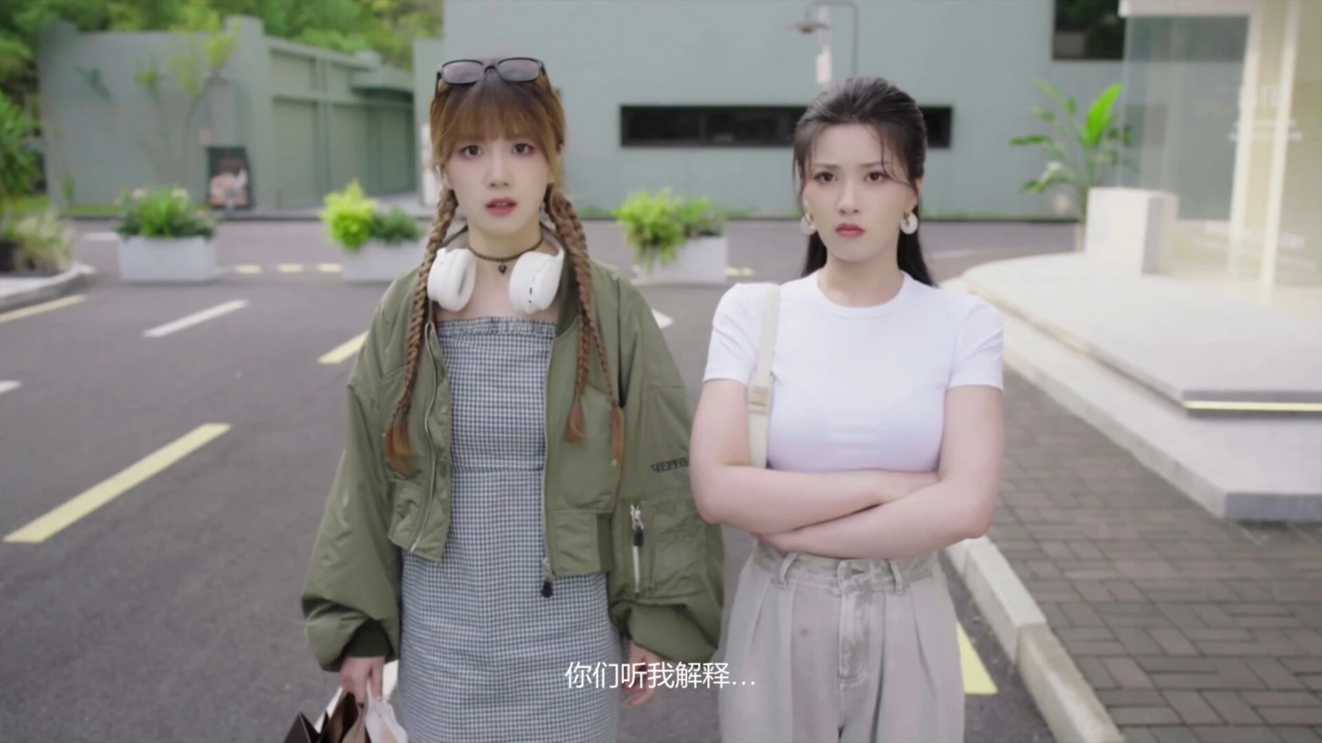 对不起!我把美女包围了! 截图