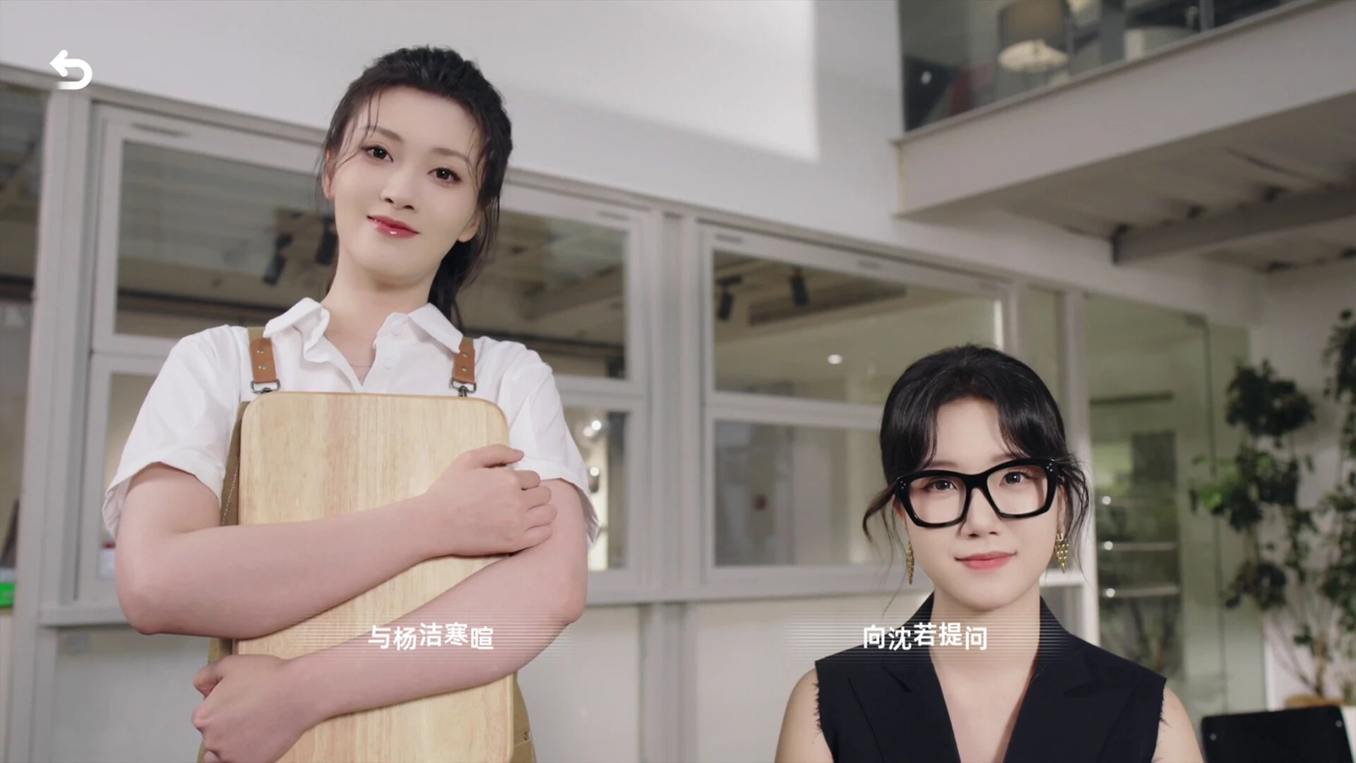 对不起!我把美女包围了! 截图