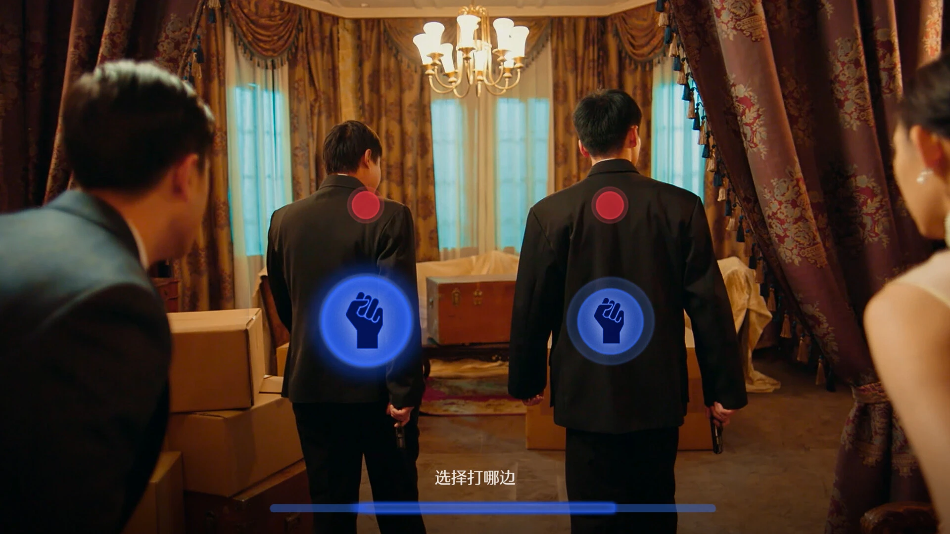 谍影成双 截图