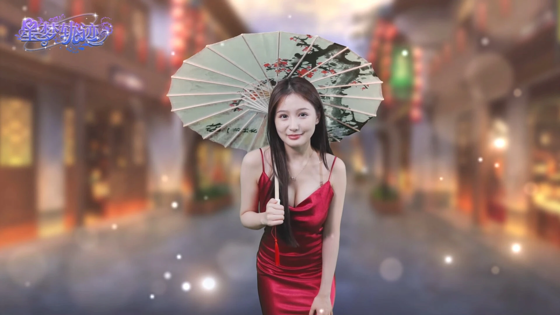 星梦轨迹 截图