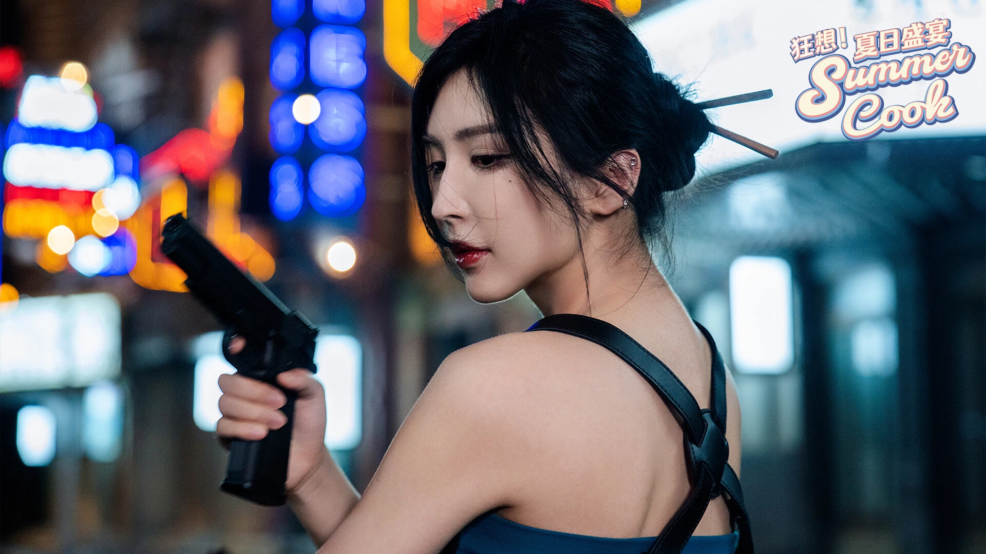 狂想！夏日盛宴 截图