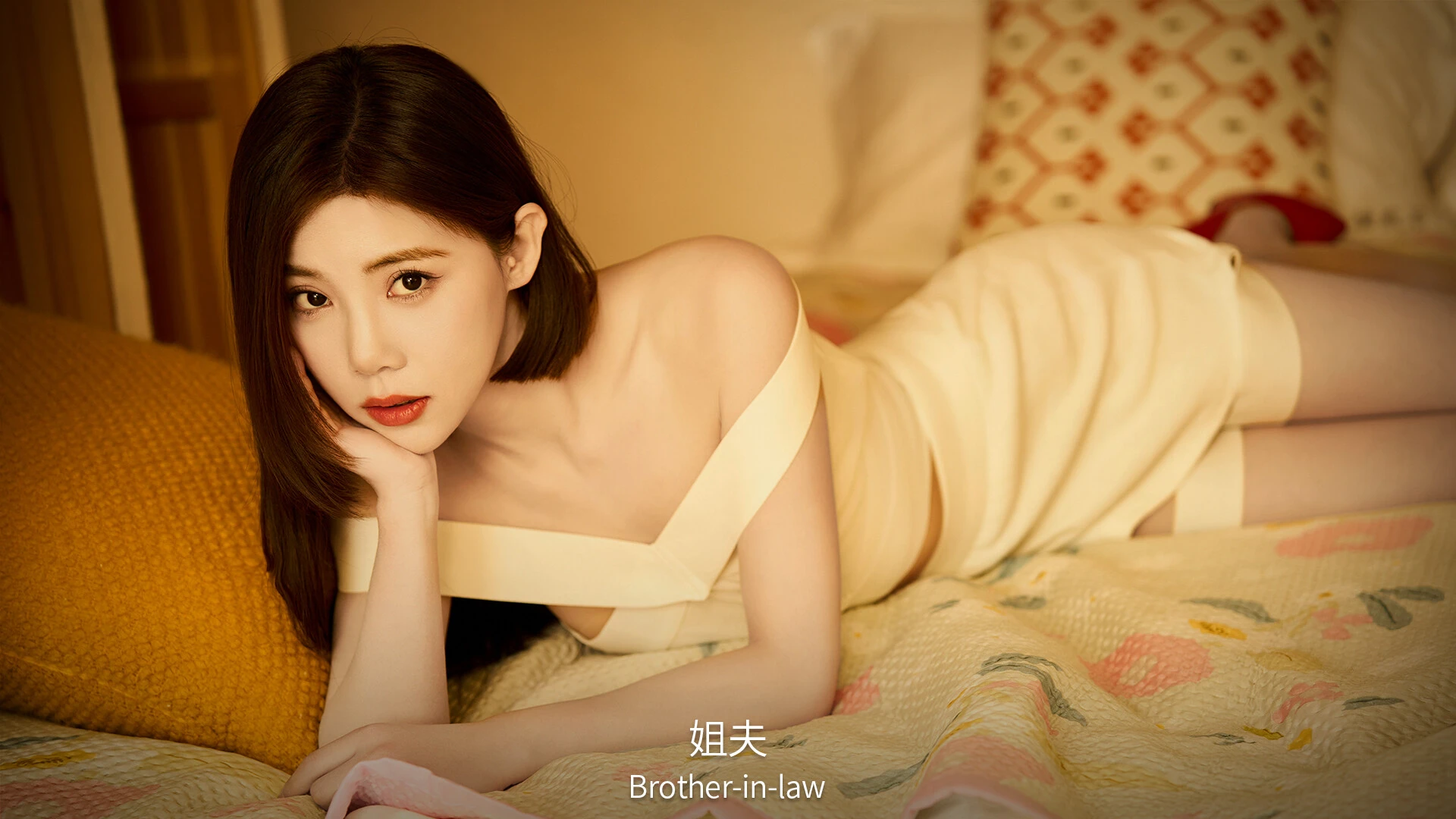 失业了,我获得了亿万游戏财产! 截图