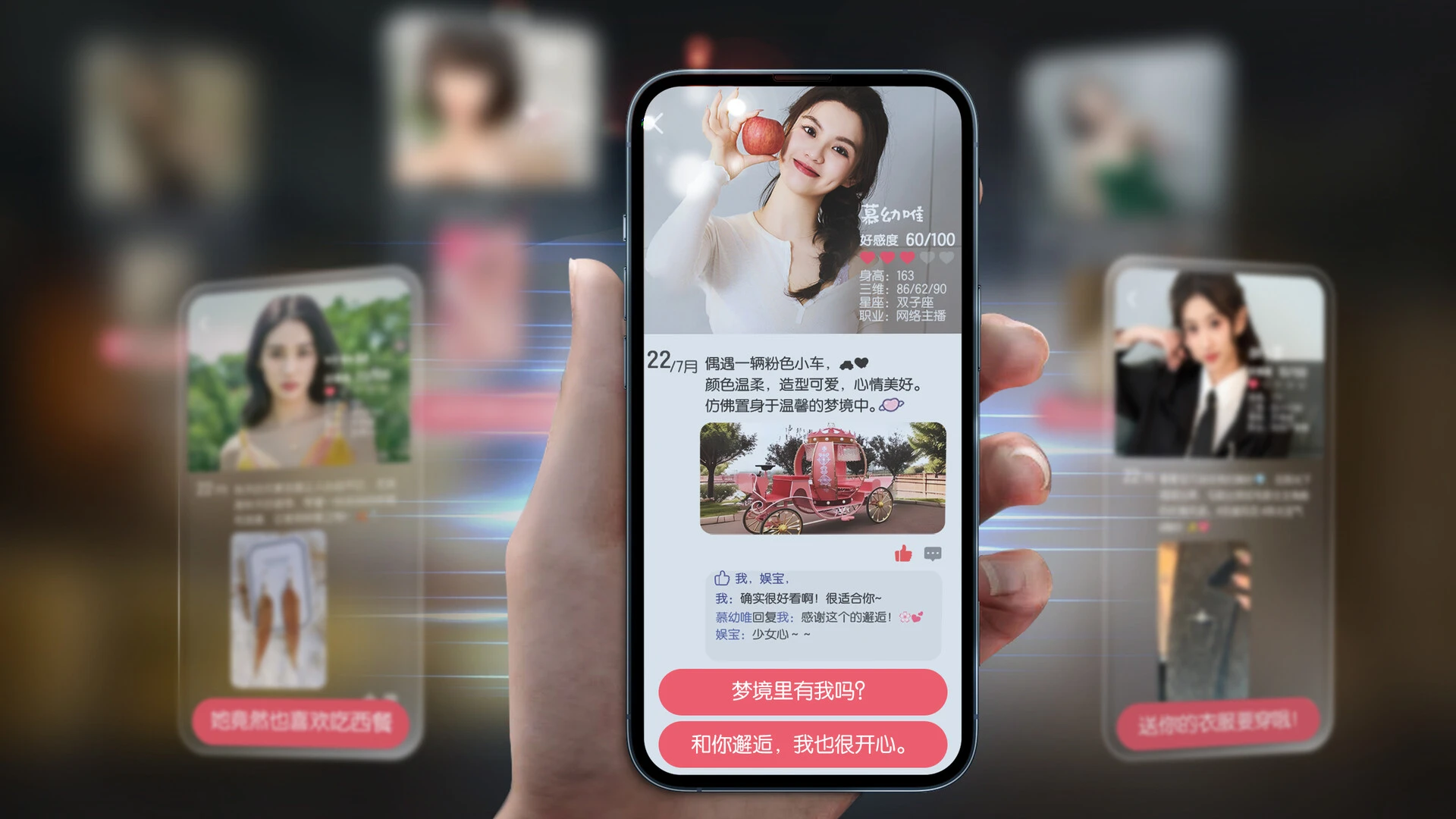 失业了,我获得了亿万游戏财产! 截图