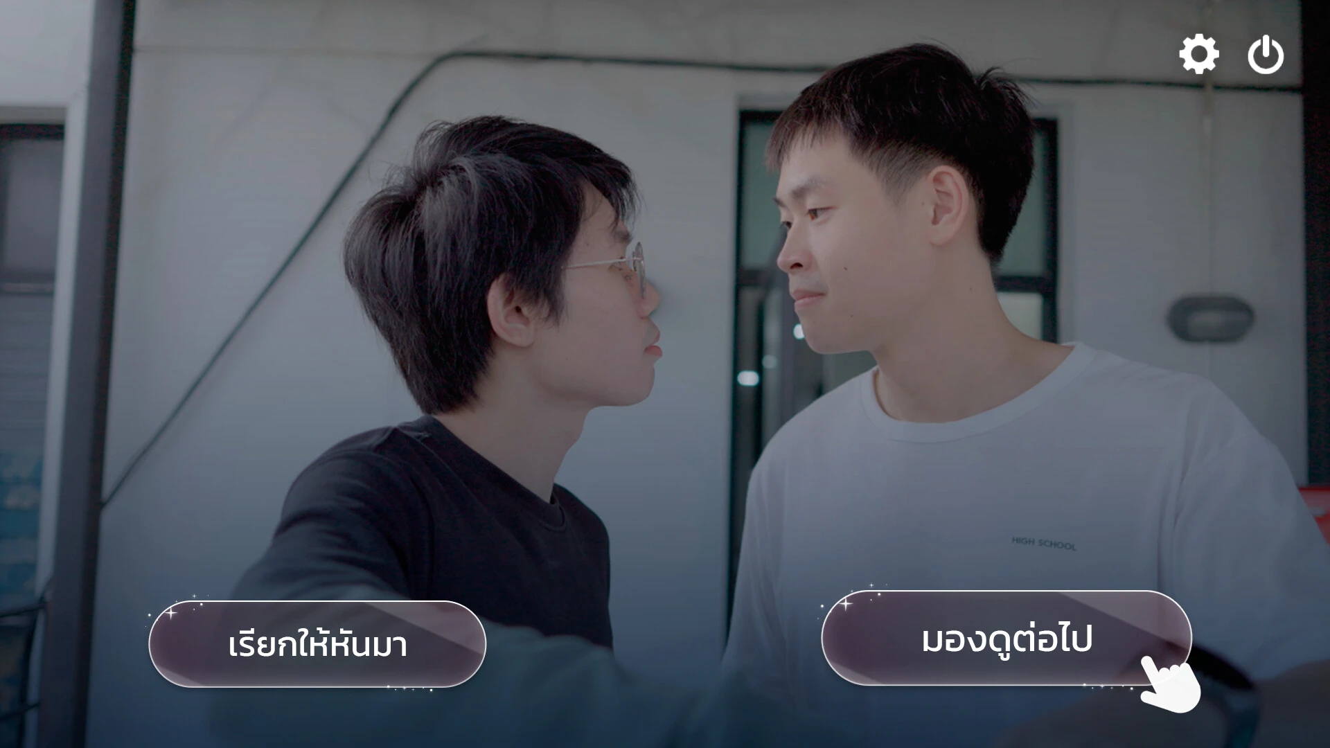 เกมรักนักชง 截图