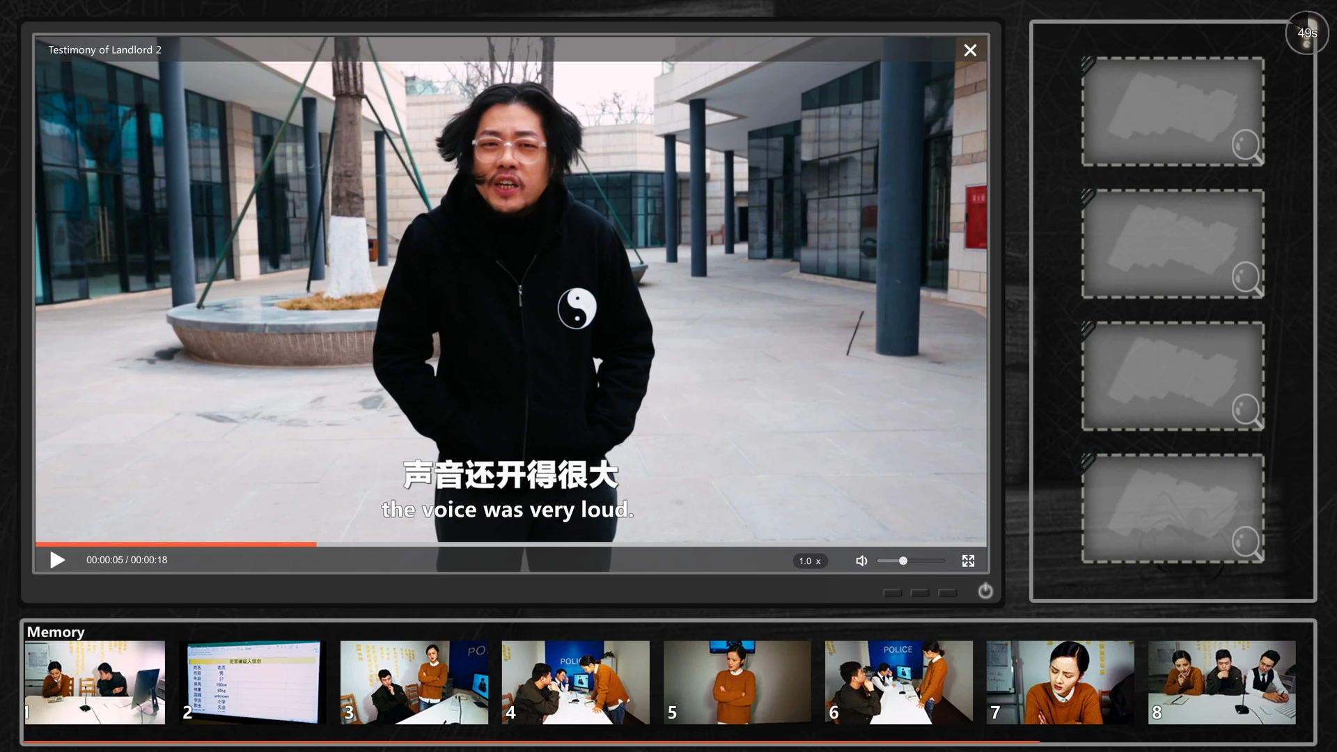 来访者 截图