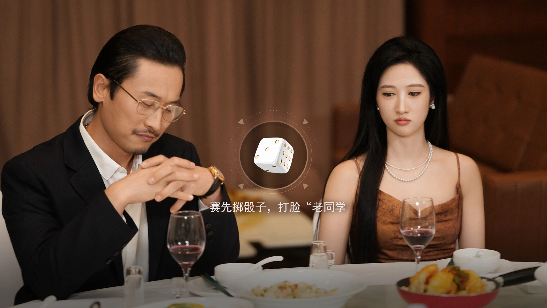 宝贝别怕,有我在 截图