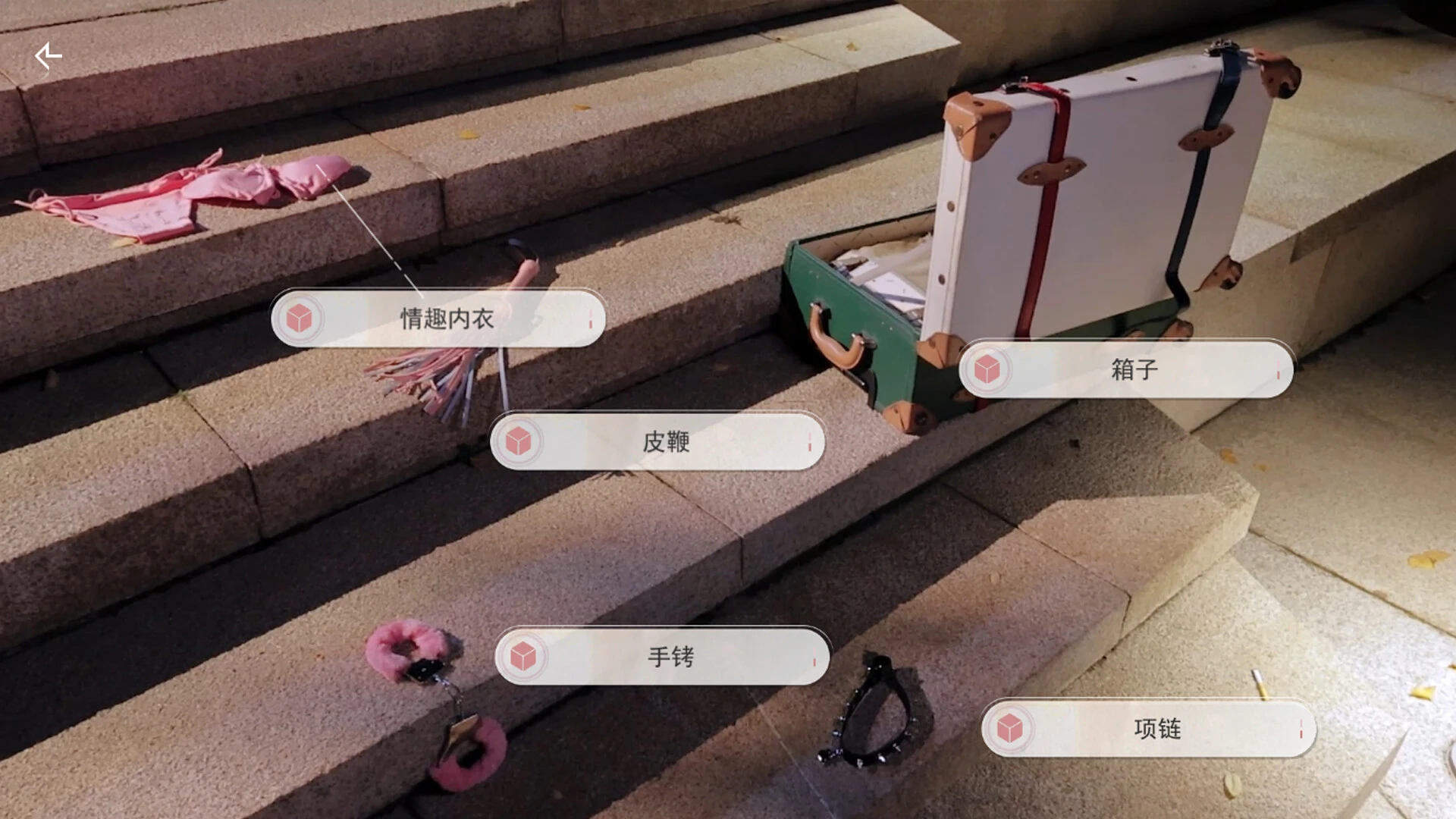 宝贝别怕,有我在 截图