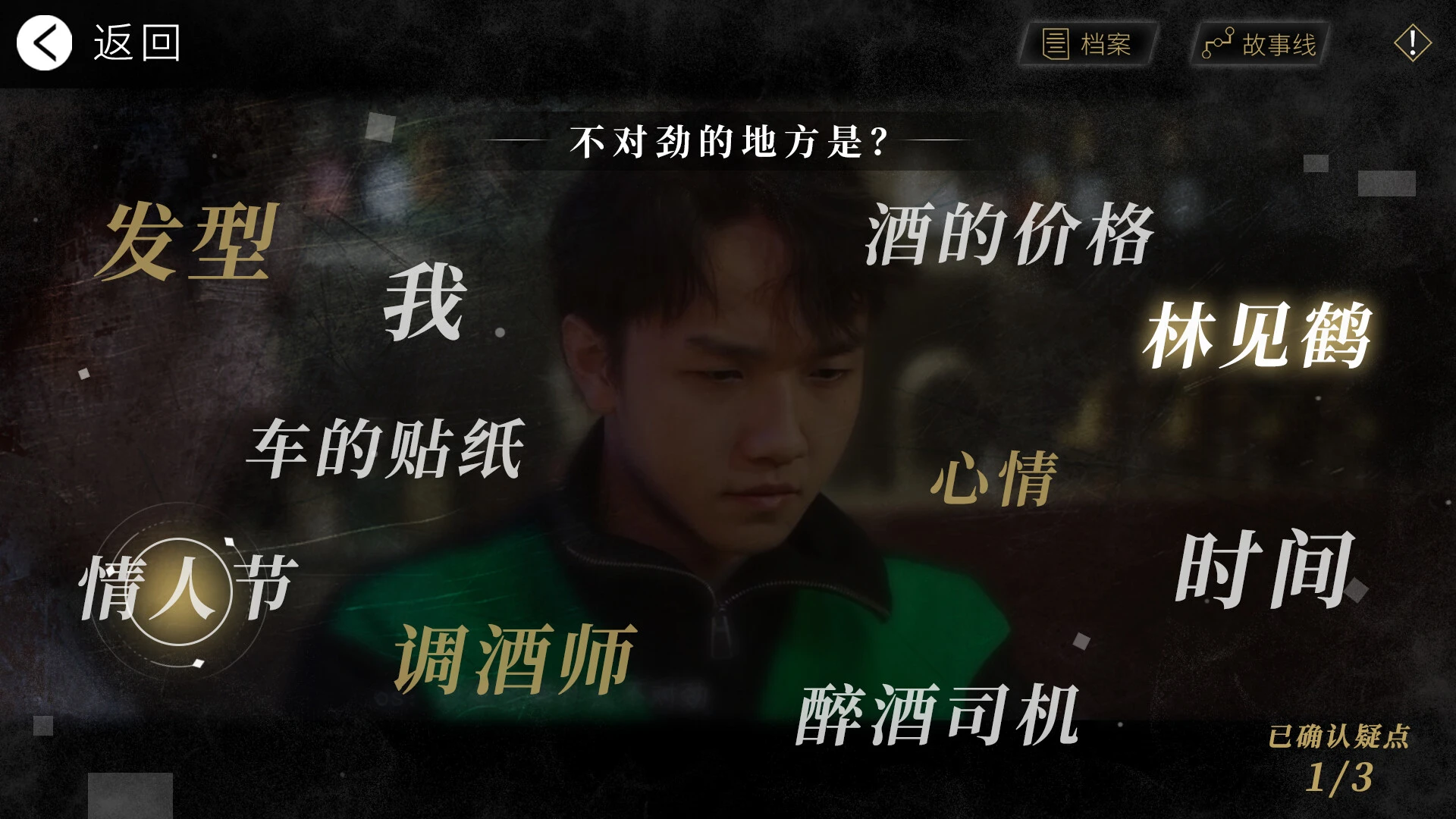 轮回之理 截图