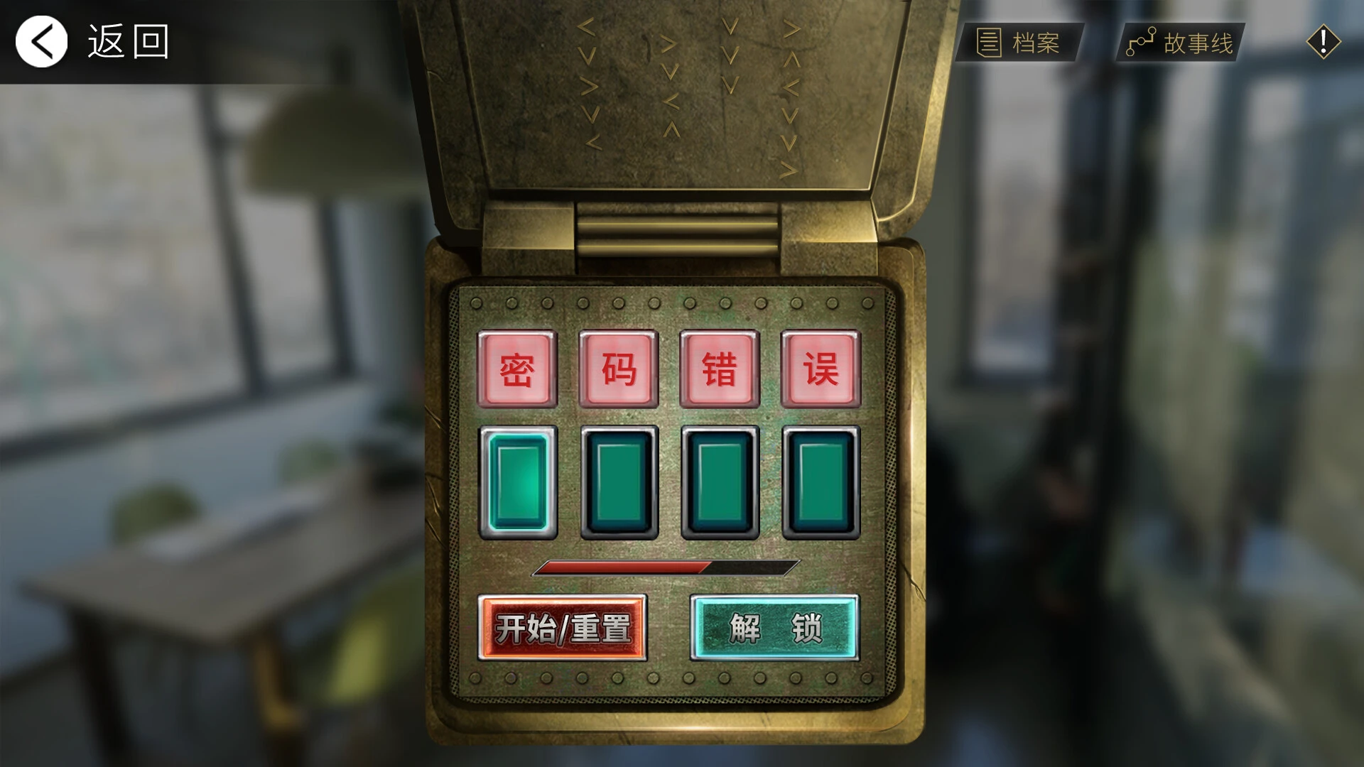 轮回之理 截图