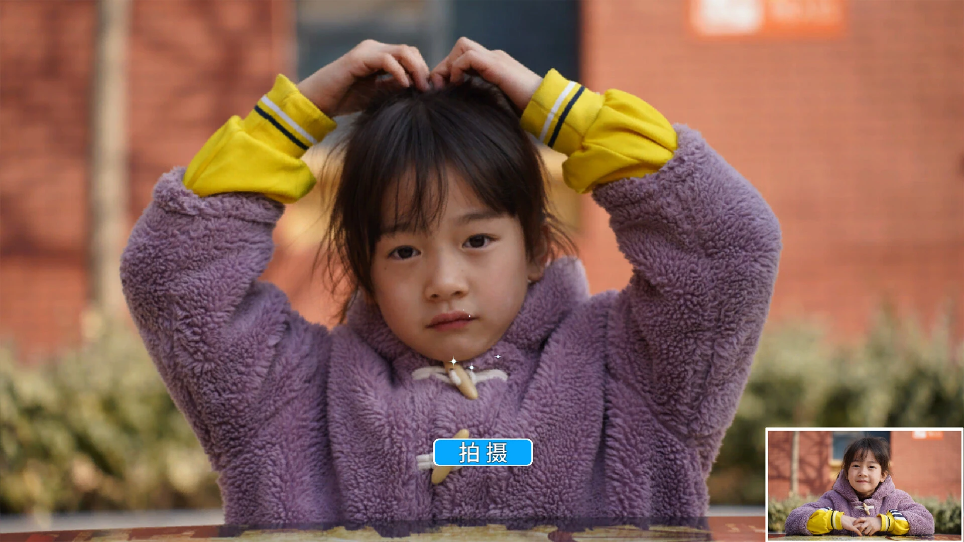 下一个就是你 截图