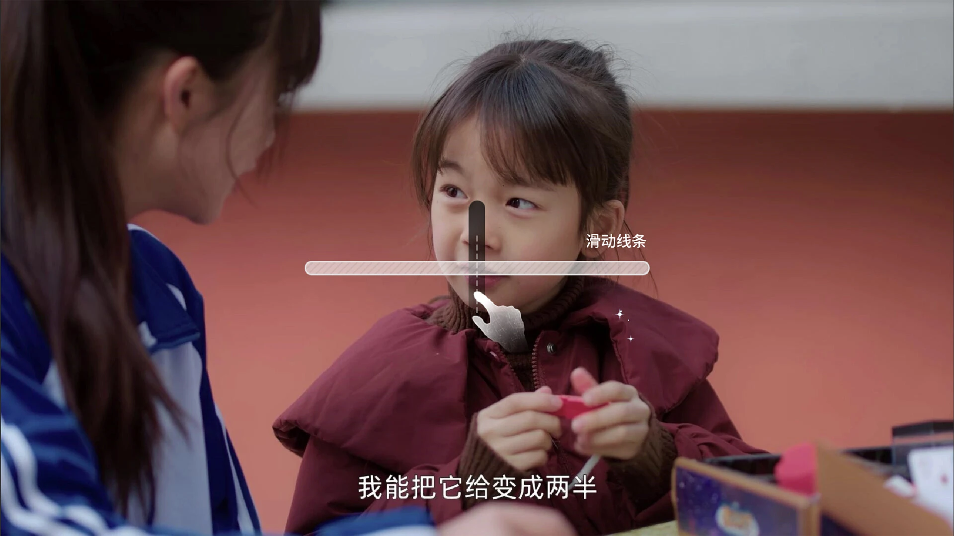 下一个就是你 截图