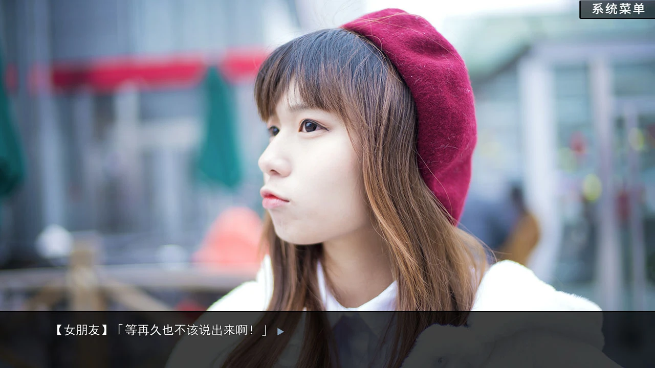 恋爱模拟器 截图