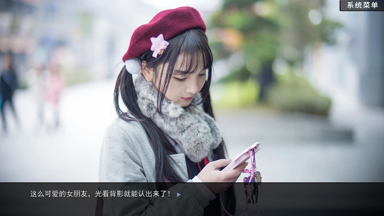 恋爱模拟器 截图