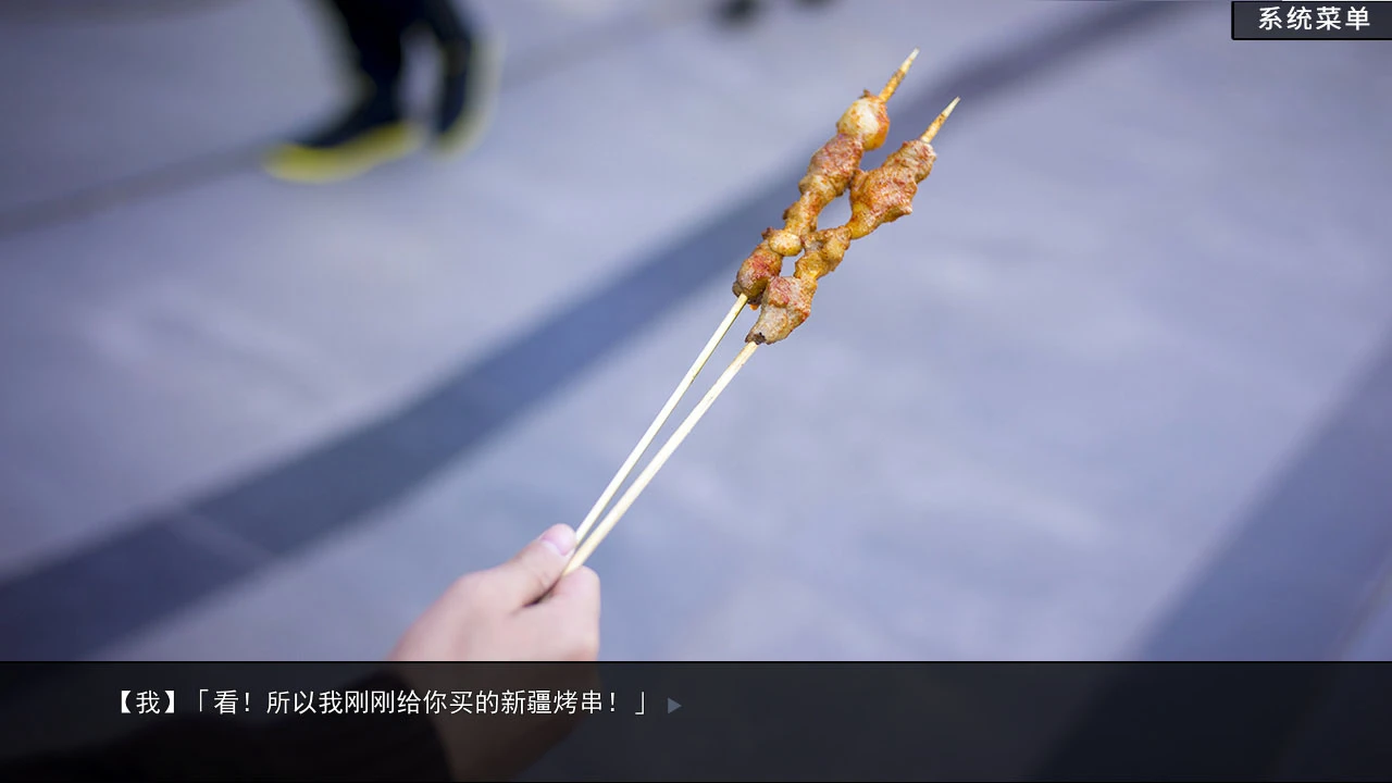 恋爱模拟器 截图