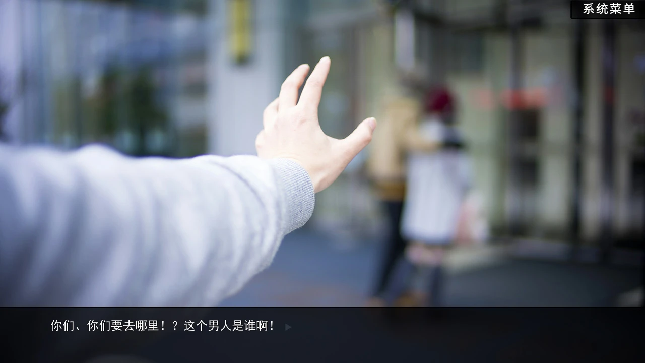 恋爱模拟器 截图