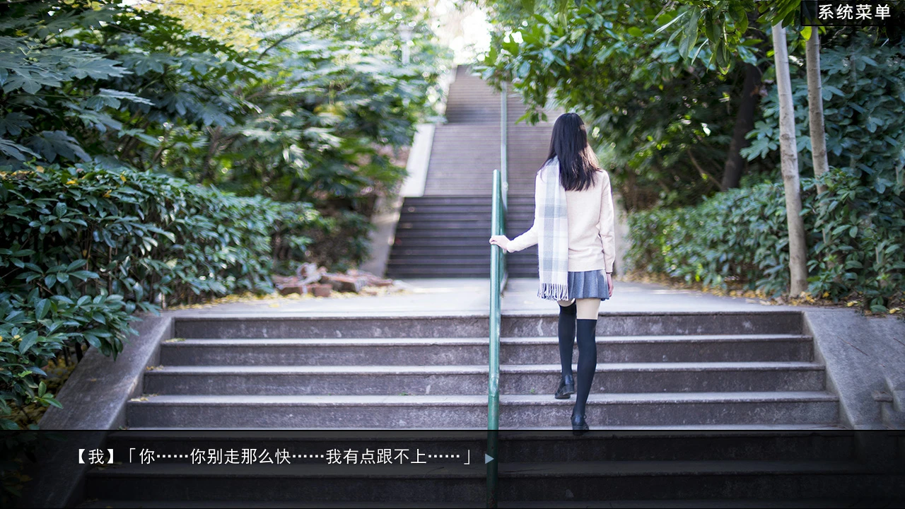 恋爱模拟器 截图
