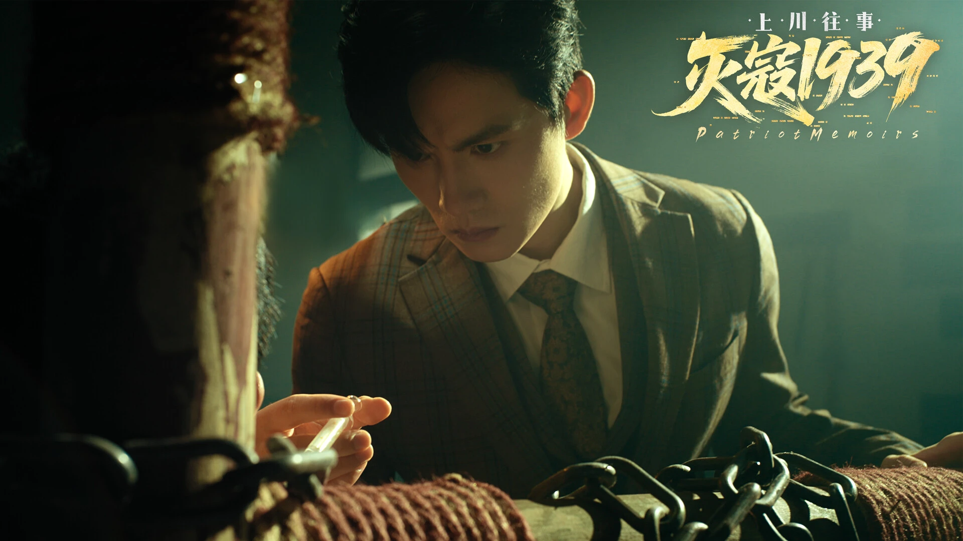 灭寇1939:上川往事 截图