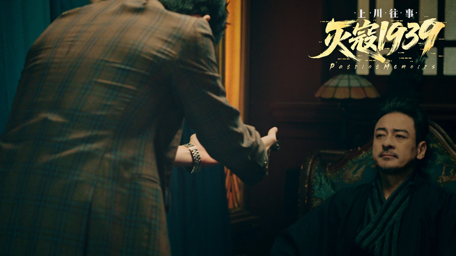 灭寇1939:上川往事 截图