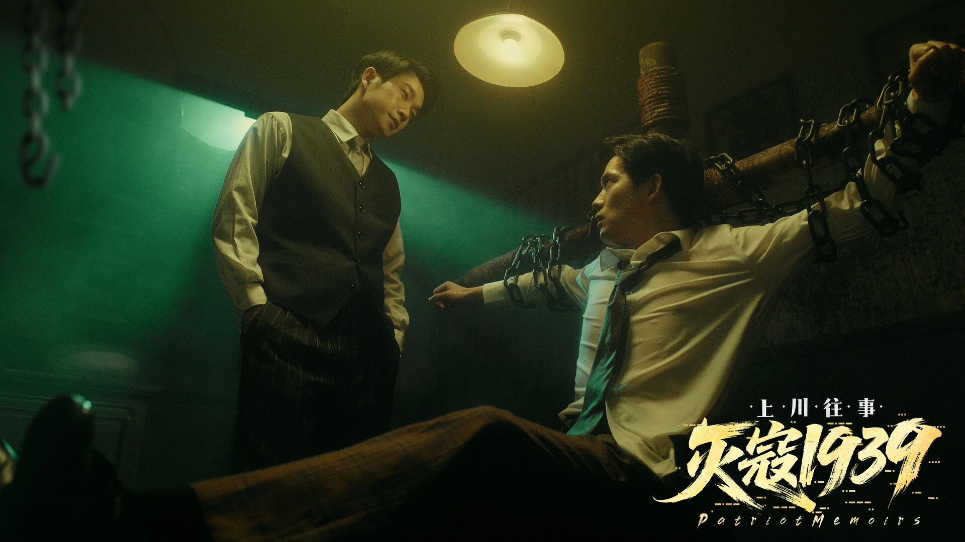 灭寇1939:上川往事 截图
