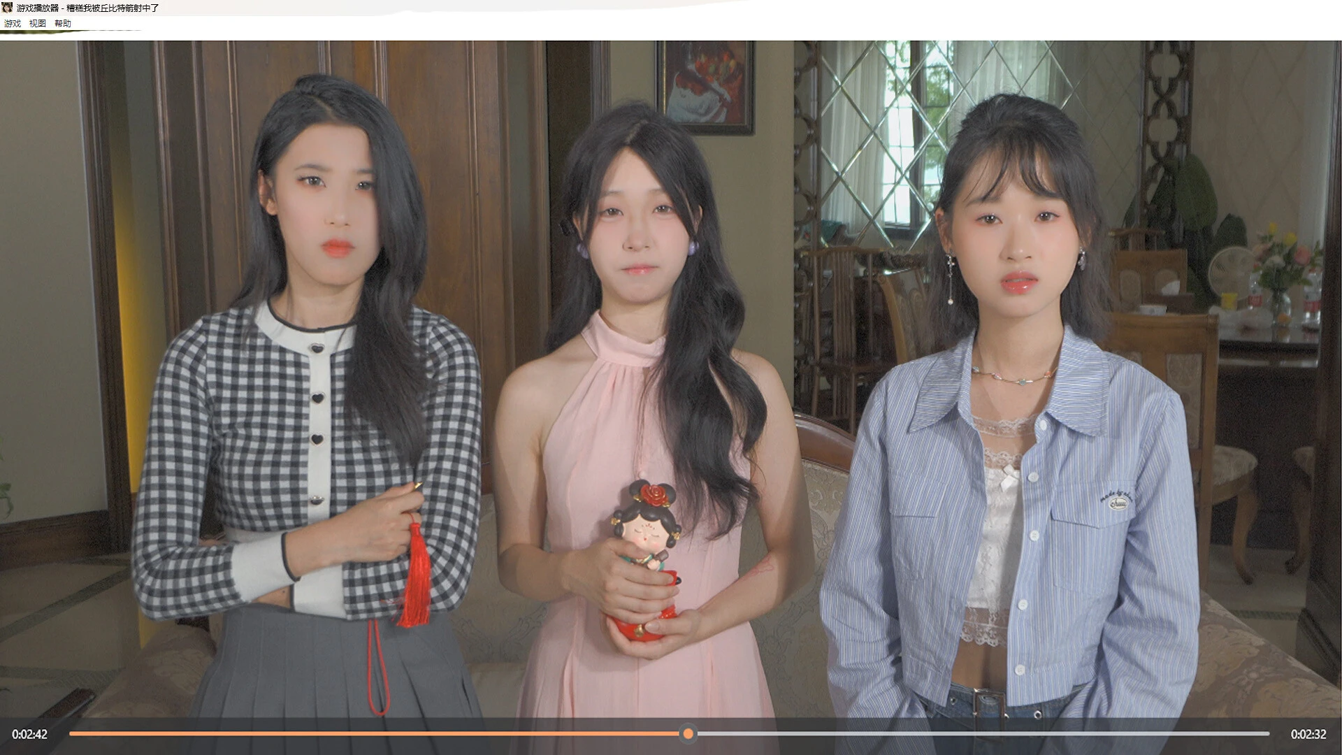 糟糕我被月老射中了 截图
